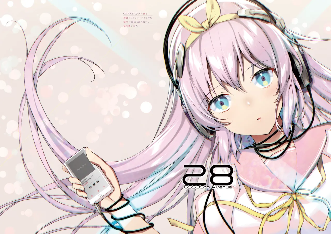 Omake Oribonshuu 24～28 page 27 - sketch lines hentai manga - read online free