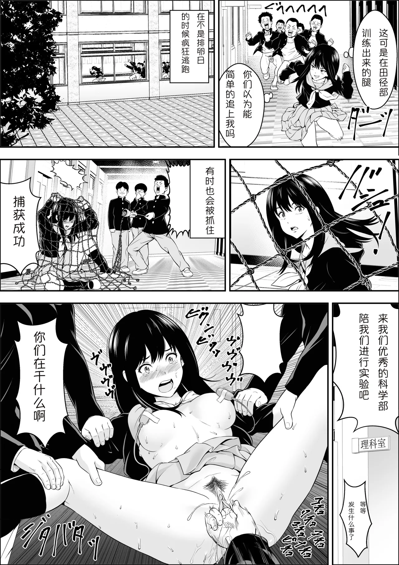 Tokubetsu Ninshin Gakkyuu | 特别妊娠班 - Page 29
