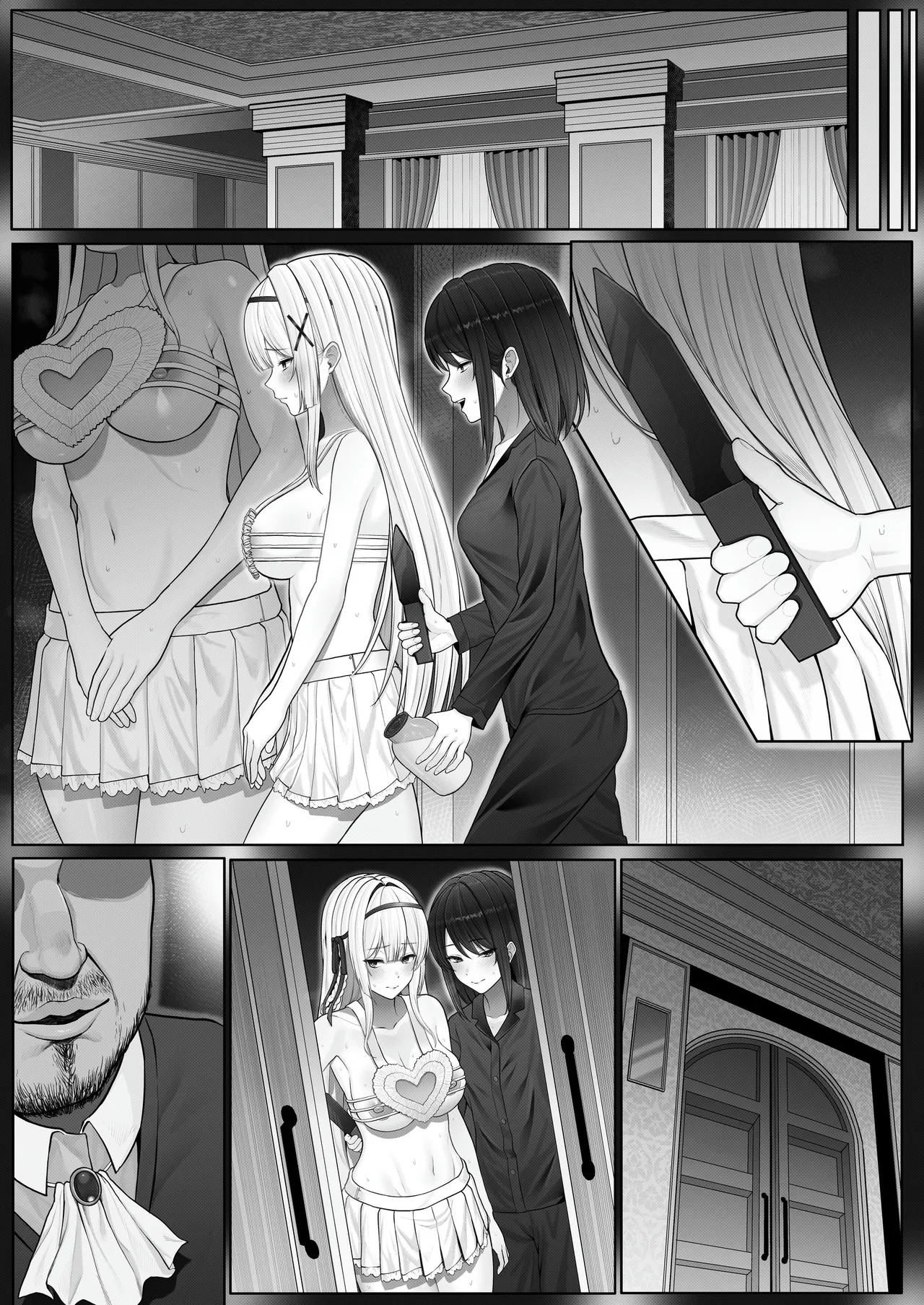 Seibo Taishitsu - Page 56