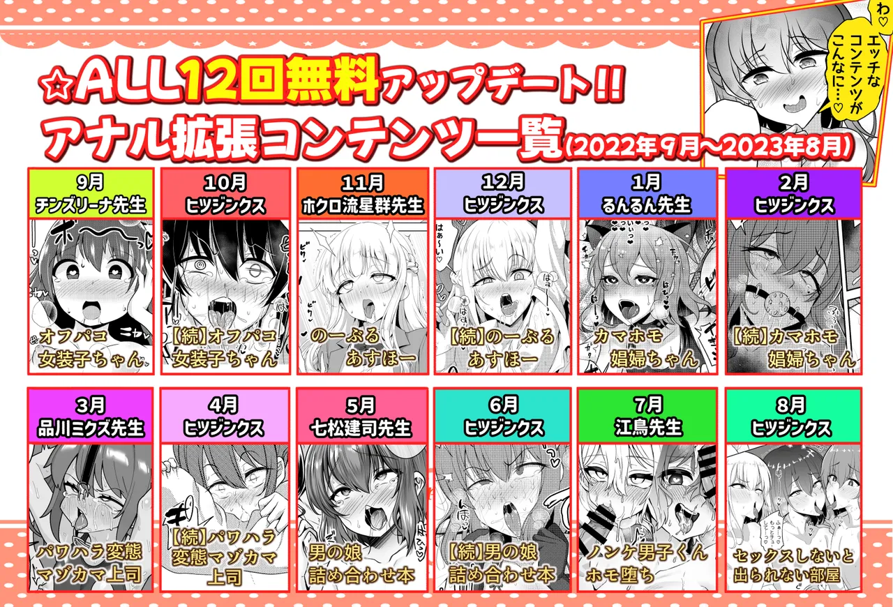 Kawaii Misaoji page 25 original parody - uncle anal hentai manga - read online free