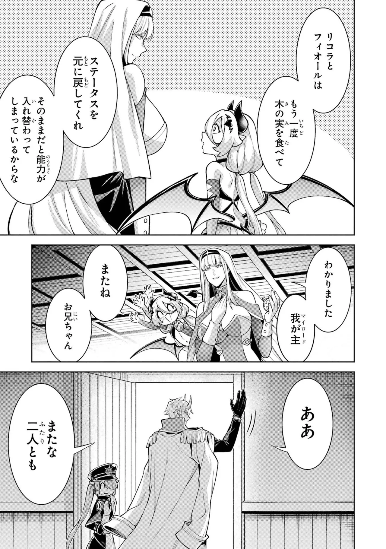 Tensei Shitara Joban de Shinu Naka Boss Datta - Heroine Kenzokuka de Ikinokoru vol.9 page 147 - story arc multi-work series hentai manga - read online free