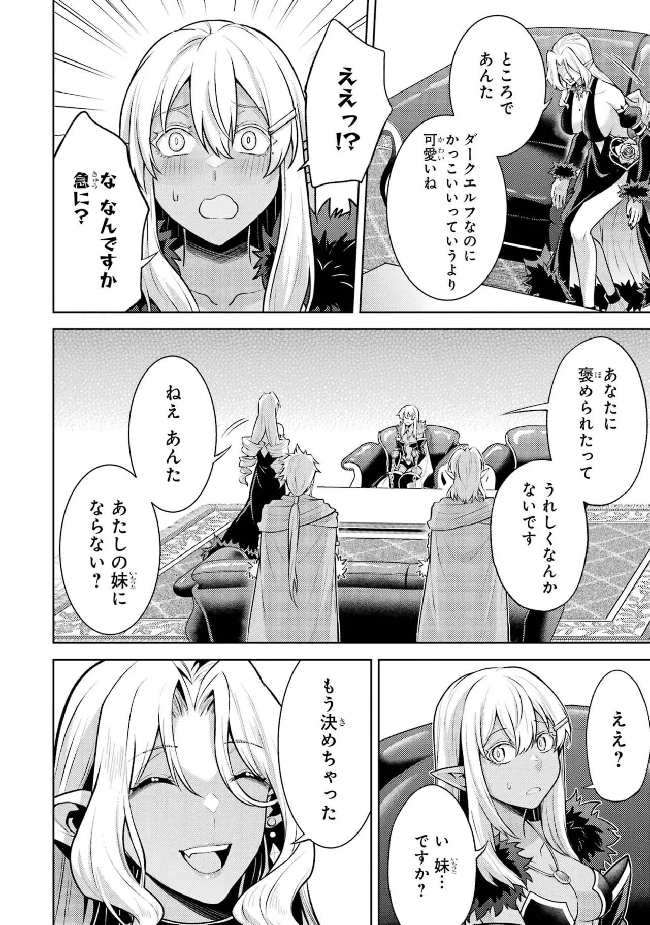 Tensei Shitara Joban de Shinu Naka Boss Datta - Heroine Kenzokuka de Ikinokoru vol.9 page 178 - story arc multi-work series hentai manga - read online free