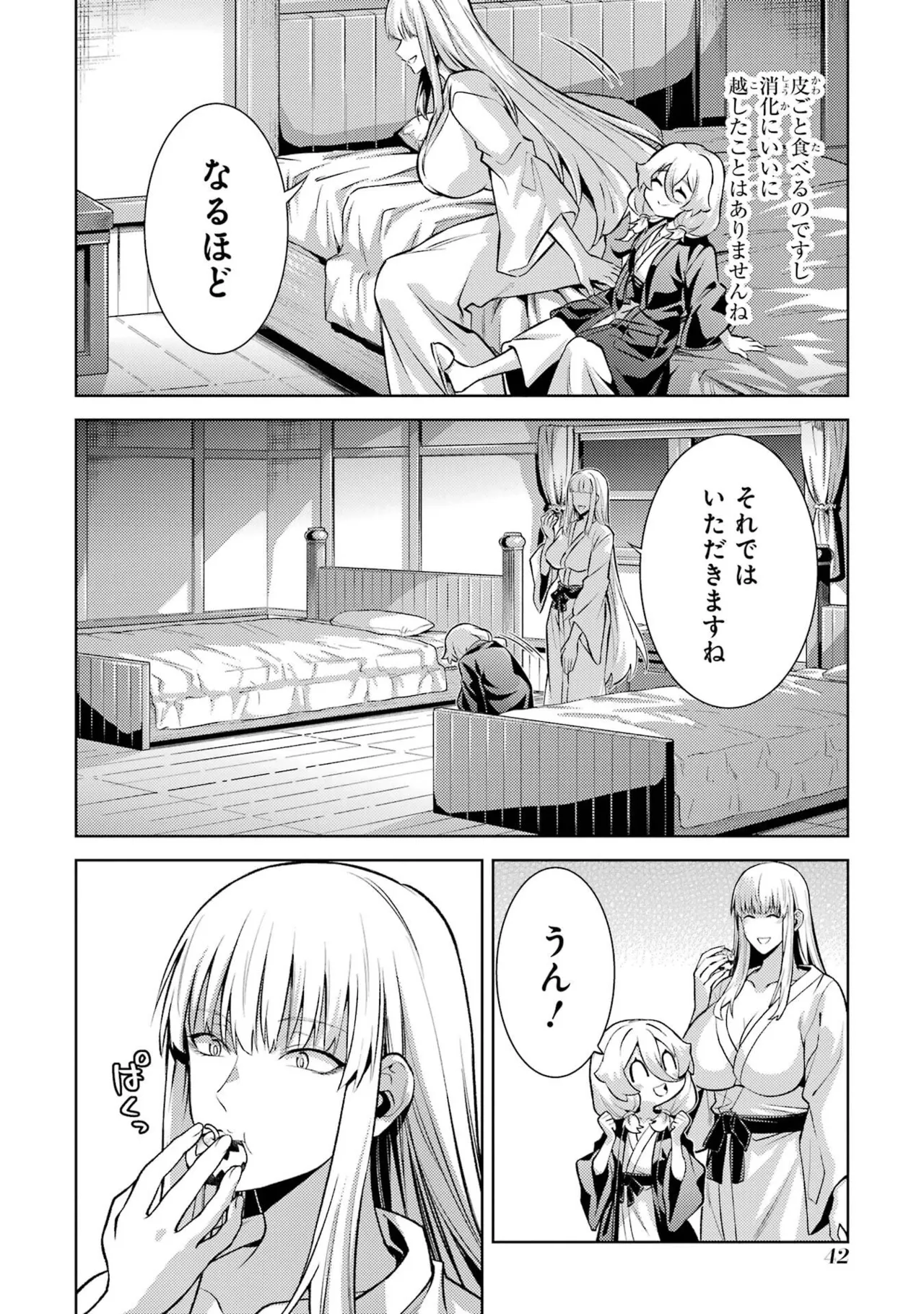 Tensei Shitara Joban de Shinu Naka Boss Datta - Heroine Kenzokuka de Ikinokoru vol.9 page 44 - story arc multi-work series hentai manga - read online free