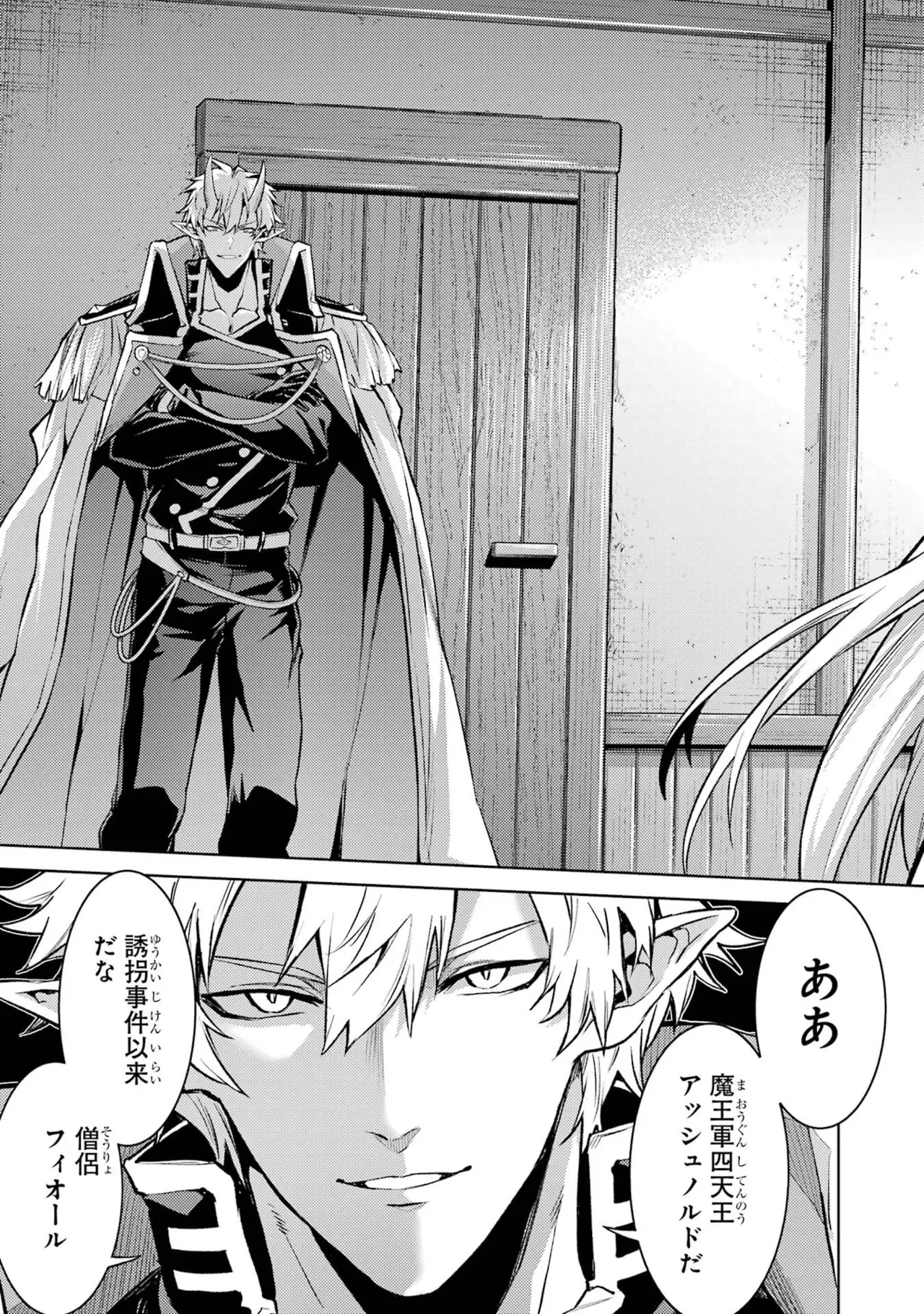 Tensei Shitara Joban de Shinu Naka Boss Datta - Heroine Kenzokuka de Ikinokoru vol.9 page 51 - story arc multi-work series hentai manga - read online free