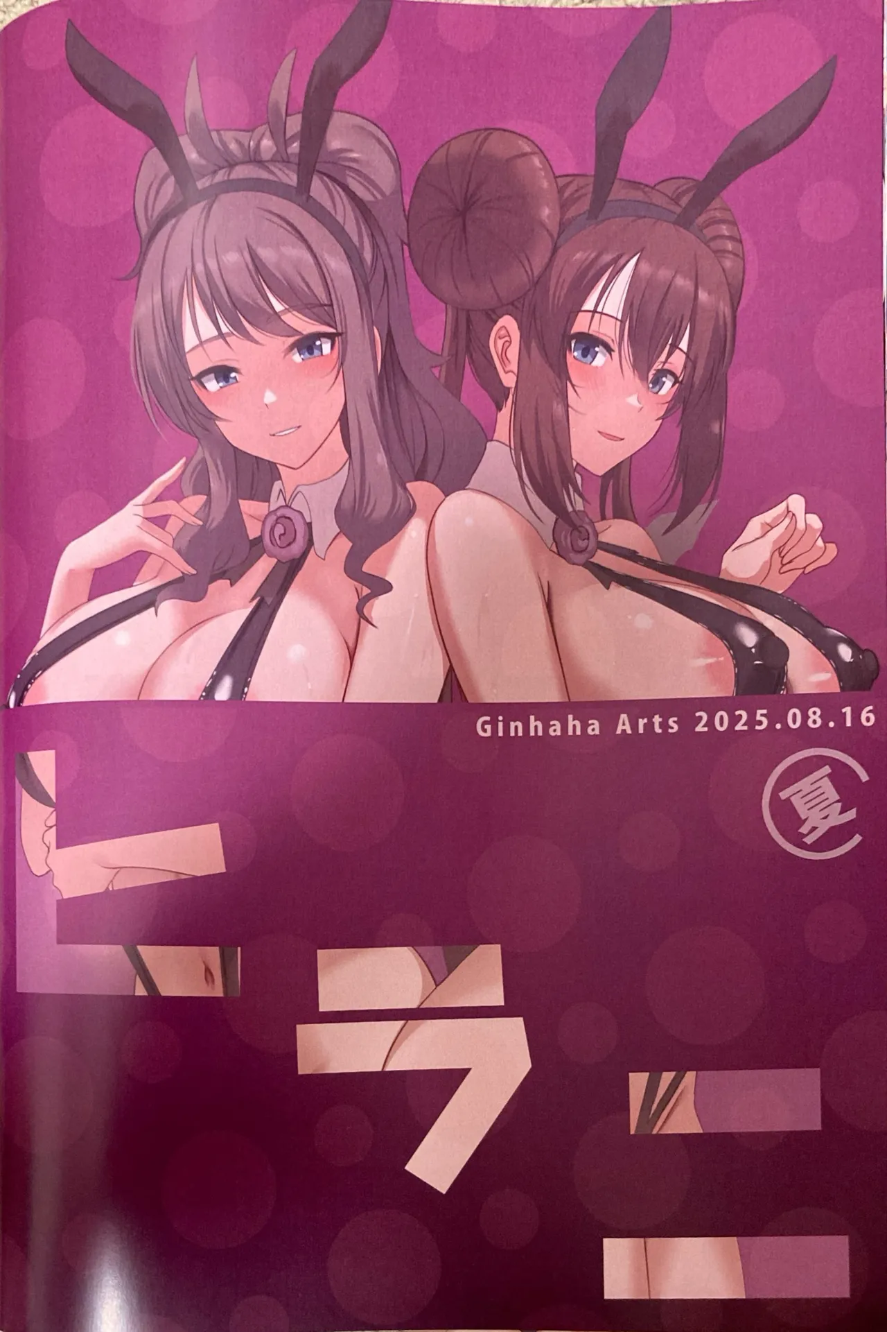 Kaiinsei Club de Sex-houdai - Page 36