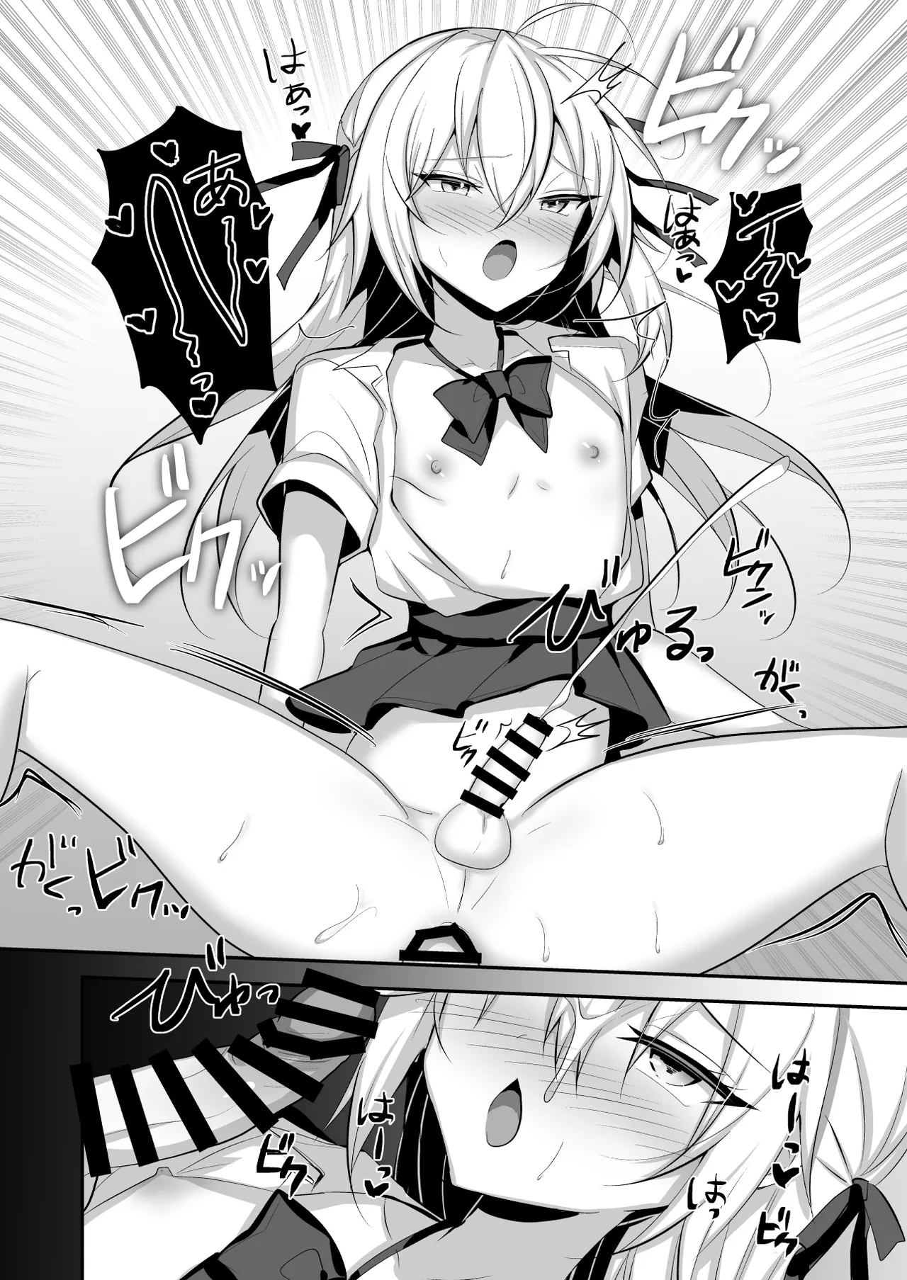 Mondai ari na Josoukko wo Saimin Appli de Shitsukeru Ohanashi page 23 original parody - schoolgirl uniform nakadashi hentai manga - read online free