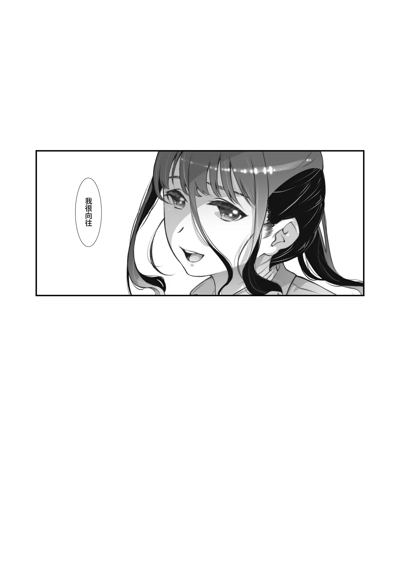 Motto, Choroi, Joushi/ 2 page 30 original parody - big breasts sole female hentai manga - read online free