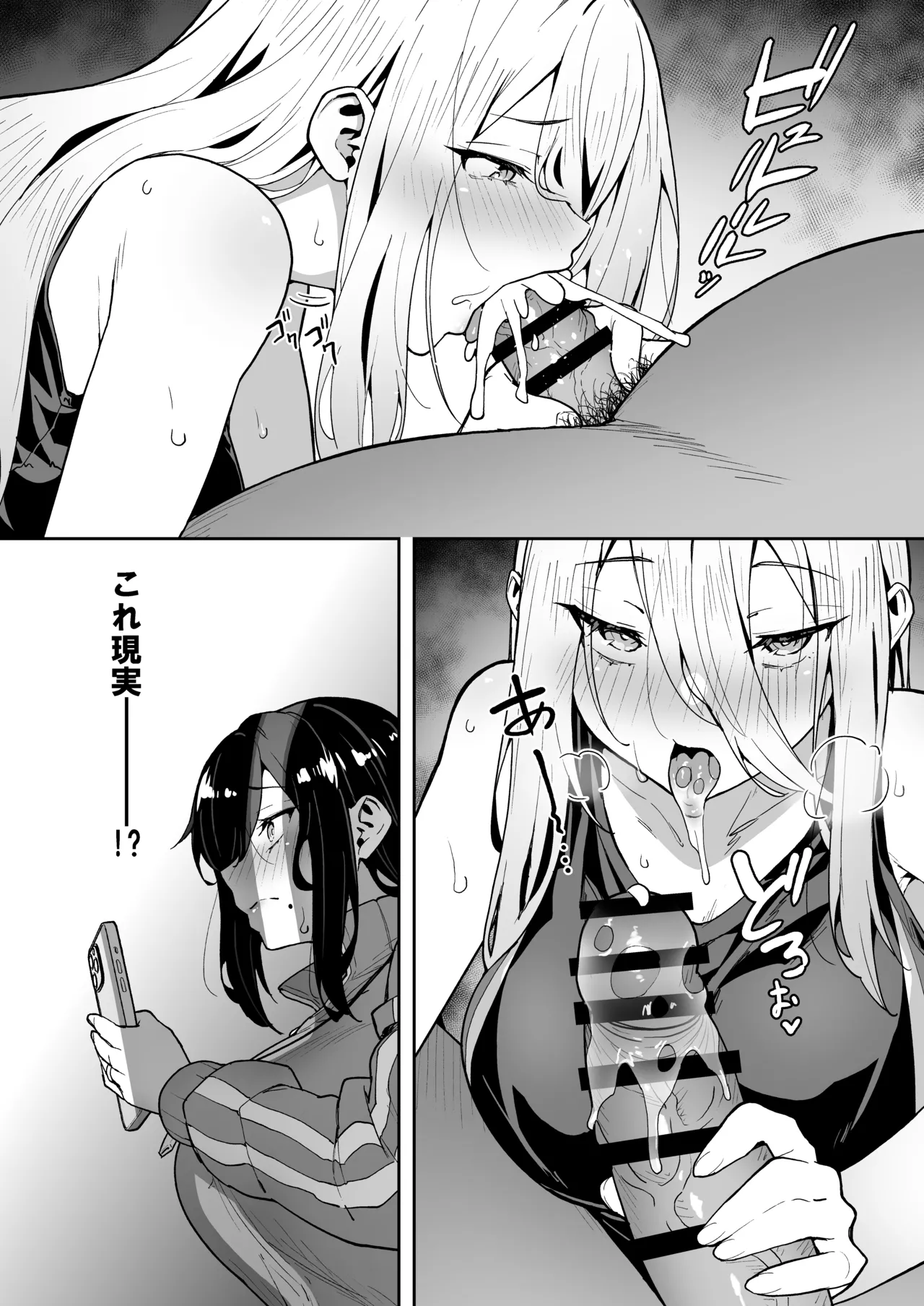 Seikyouka Gasshuku 3 page 18 original parody - milf big breasts hentai manga - read online free