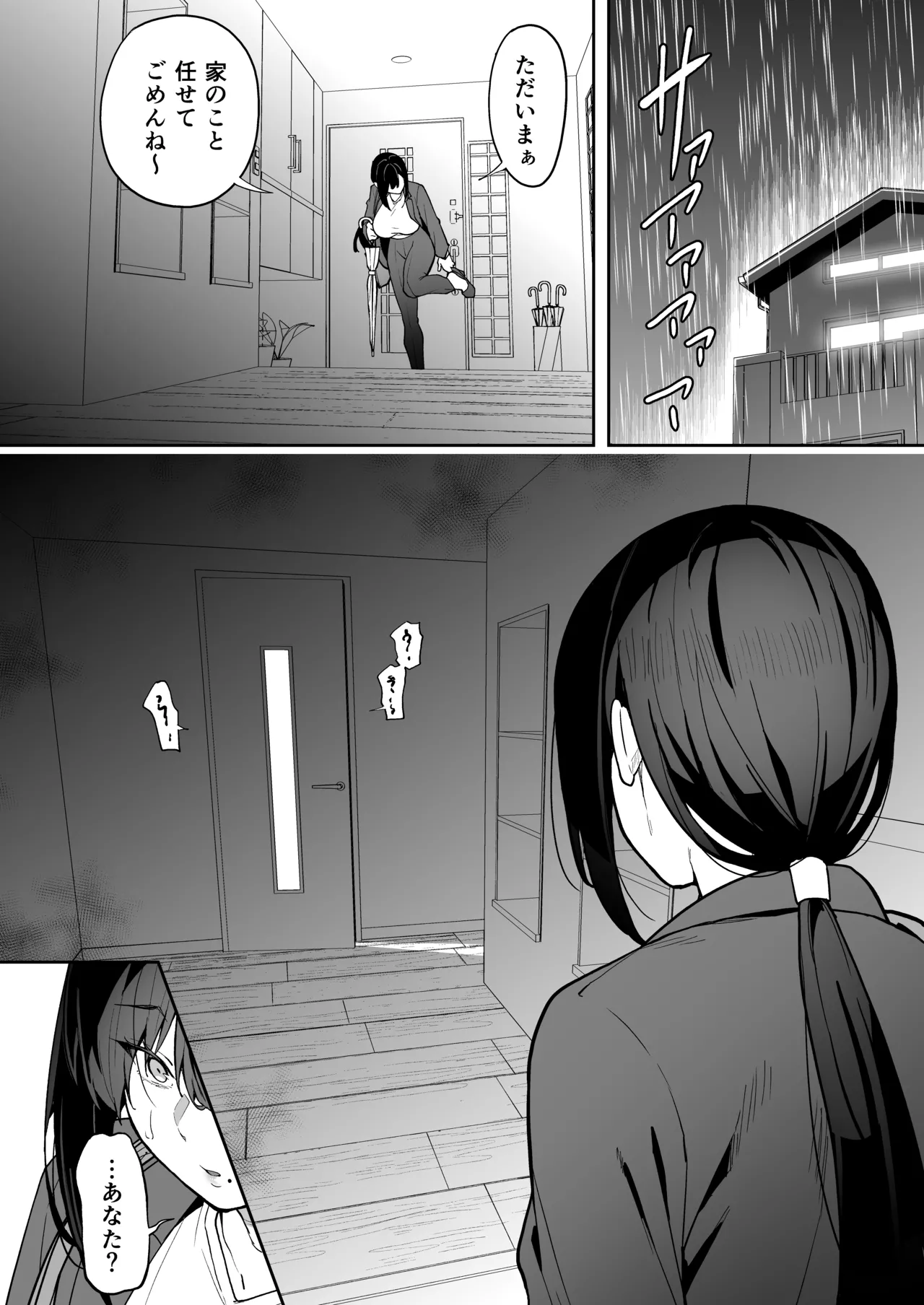 Seikyouka Gasshuku 3 page 52 original parody - milf big breasts hentai manga - read online free