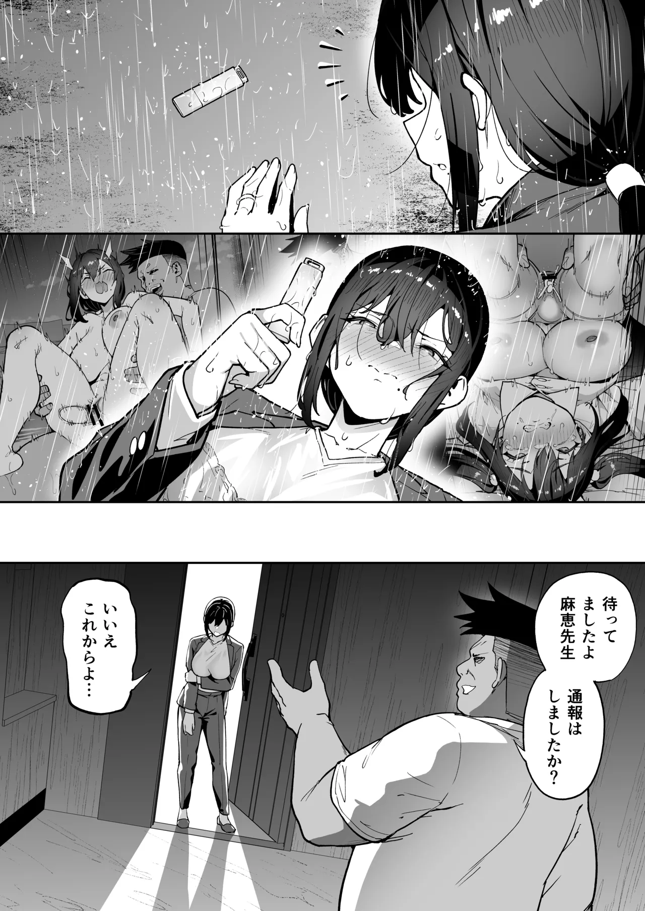 Seikyouka Gasshuku 3 page 56 original parody - milf big breasts hentai manga - read online free