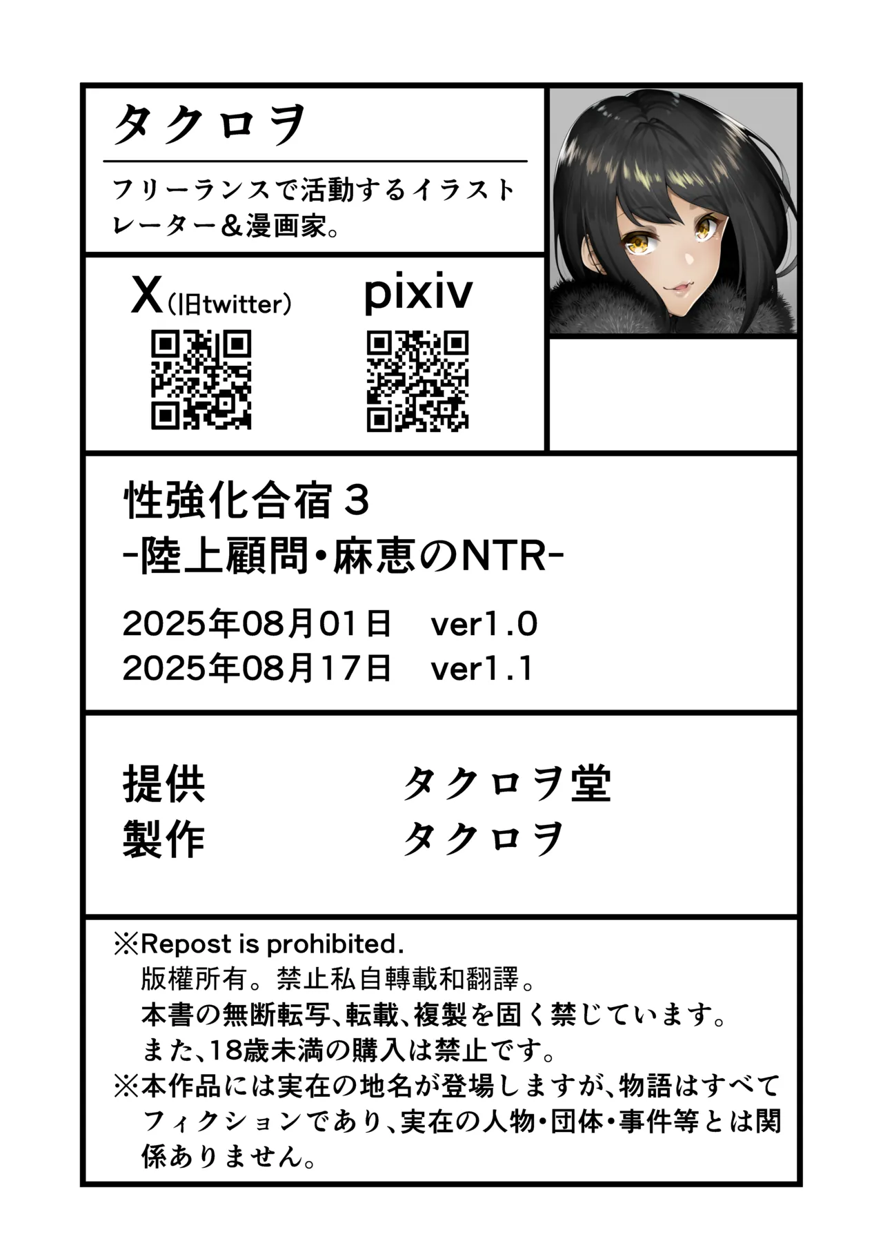 Seikyouka Gasshuku 3 page 76 original parody - milf big breasts hentai manga - read online free