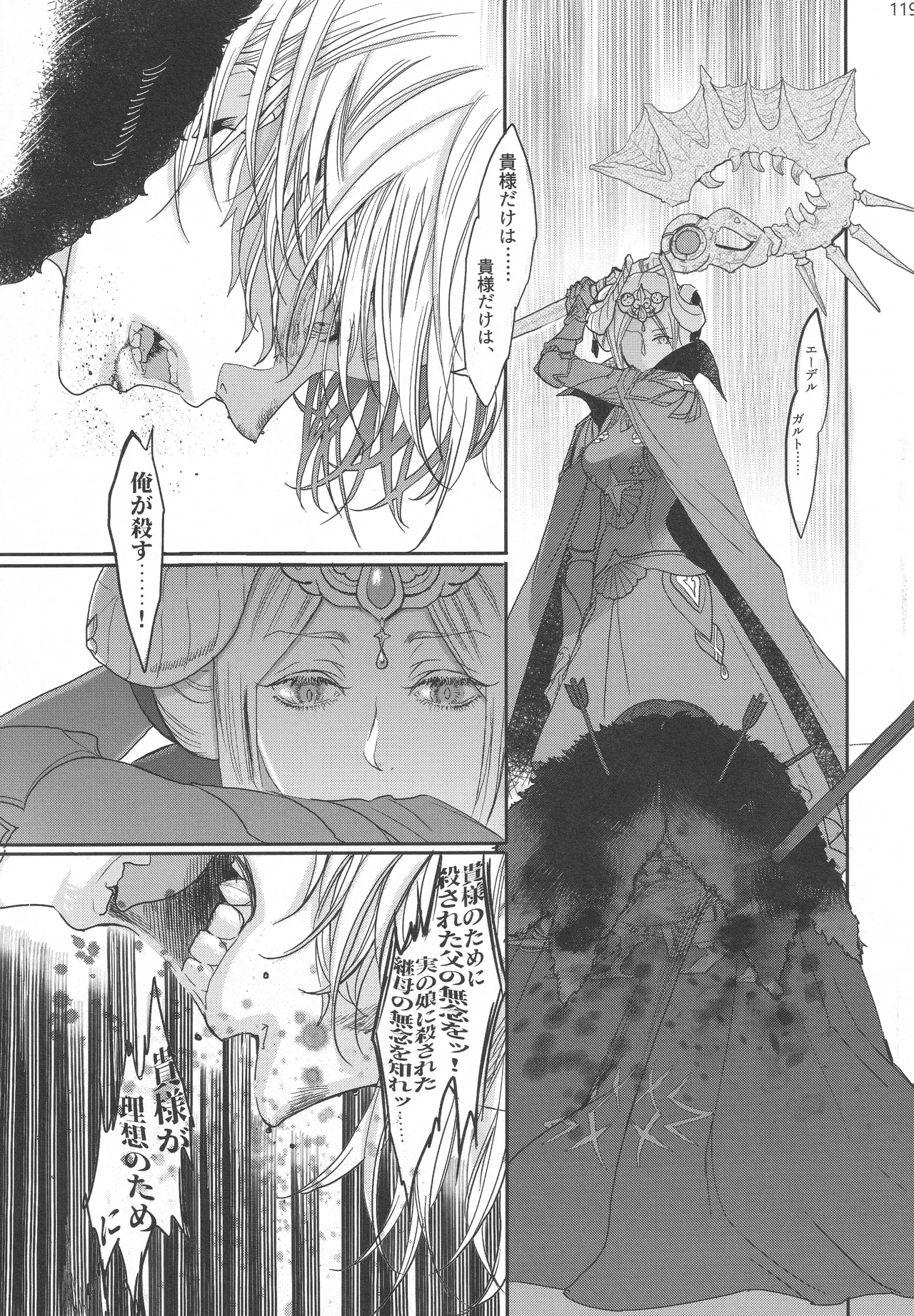 BLACKBERRY & RED RASPBERRY page 118 featuring byleth eisner fire emblem parody - cunnilingus fingering hentai manga - read online free