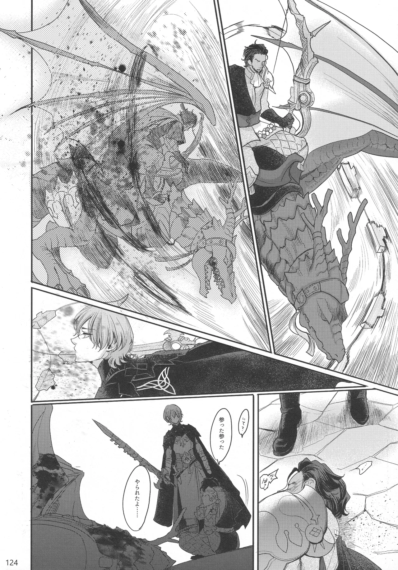 BLACKBERRY & RED RASPBERRY page 123 featuring byleth eisner fire emblem parody - cunnilingus fingering hentai manga - read online free