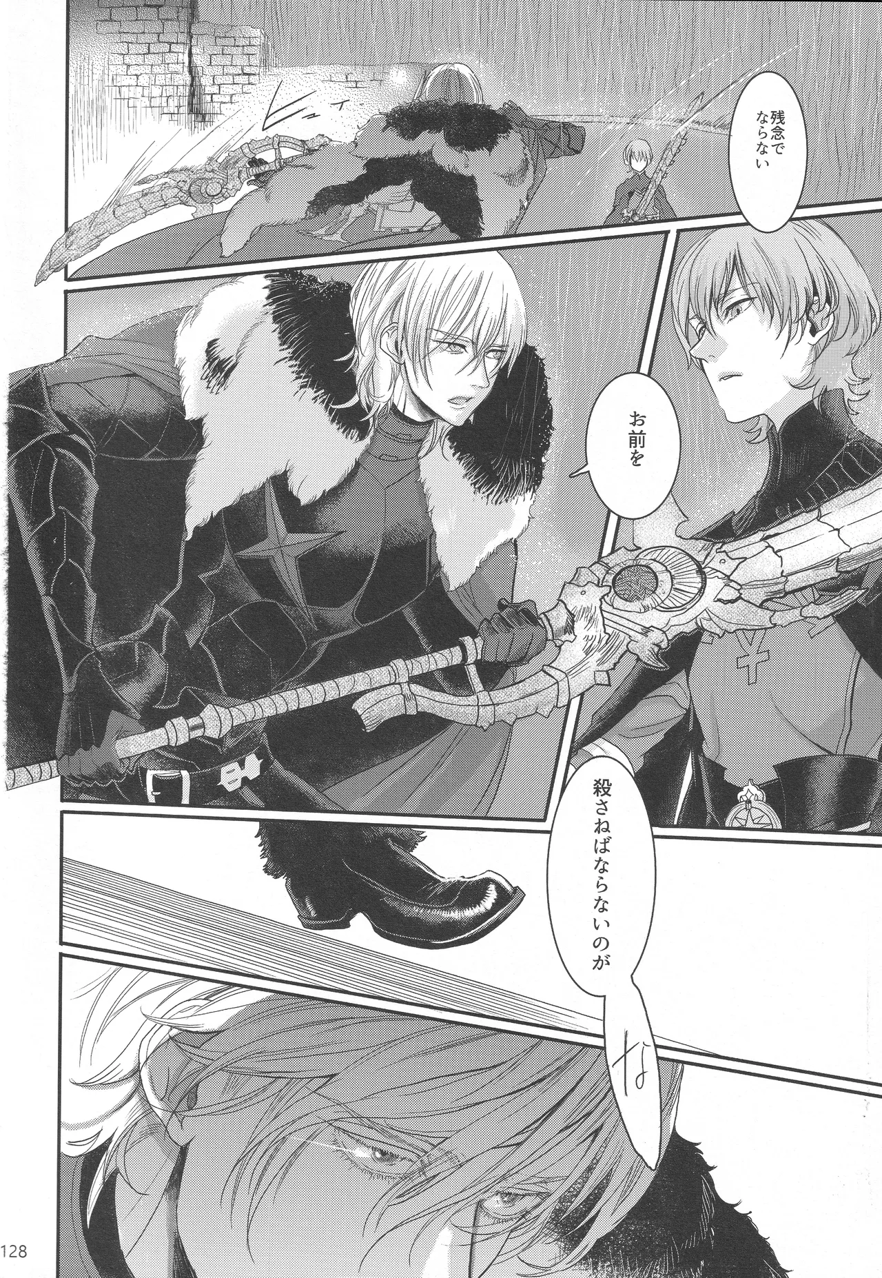 BLACKBERRY & RED RASPBERRY page 127 featuring byleth eisner fire emblem parody - cunnilingus fingering hentai manga - read online free