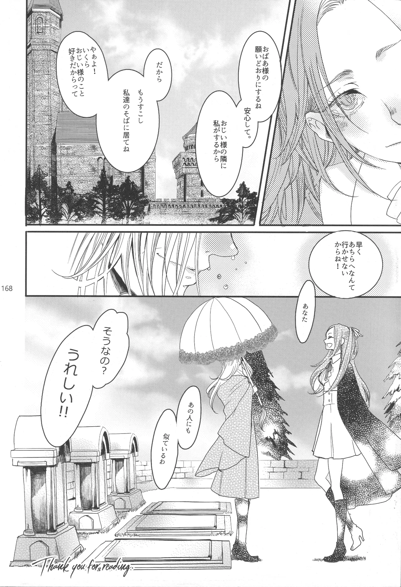 BLACKBERRY & RED RASPBERRY page 167 featuring byleth eisner fire emblem parody - cunnilingus fingering hentai manga - read online free