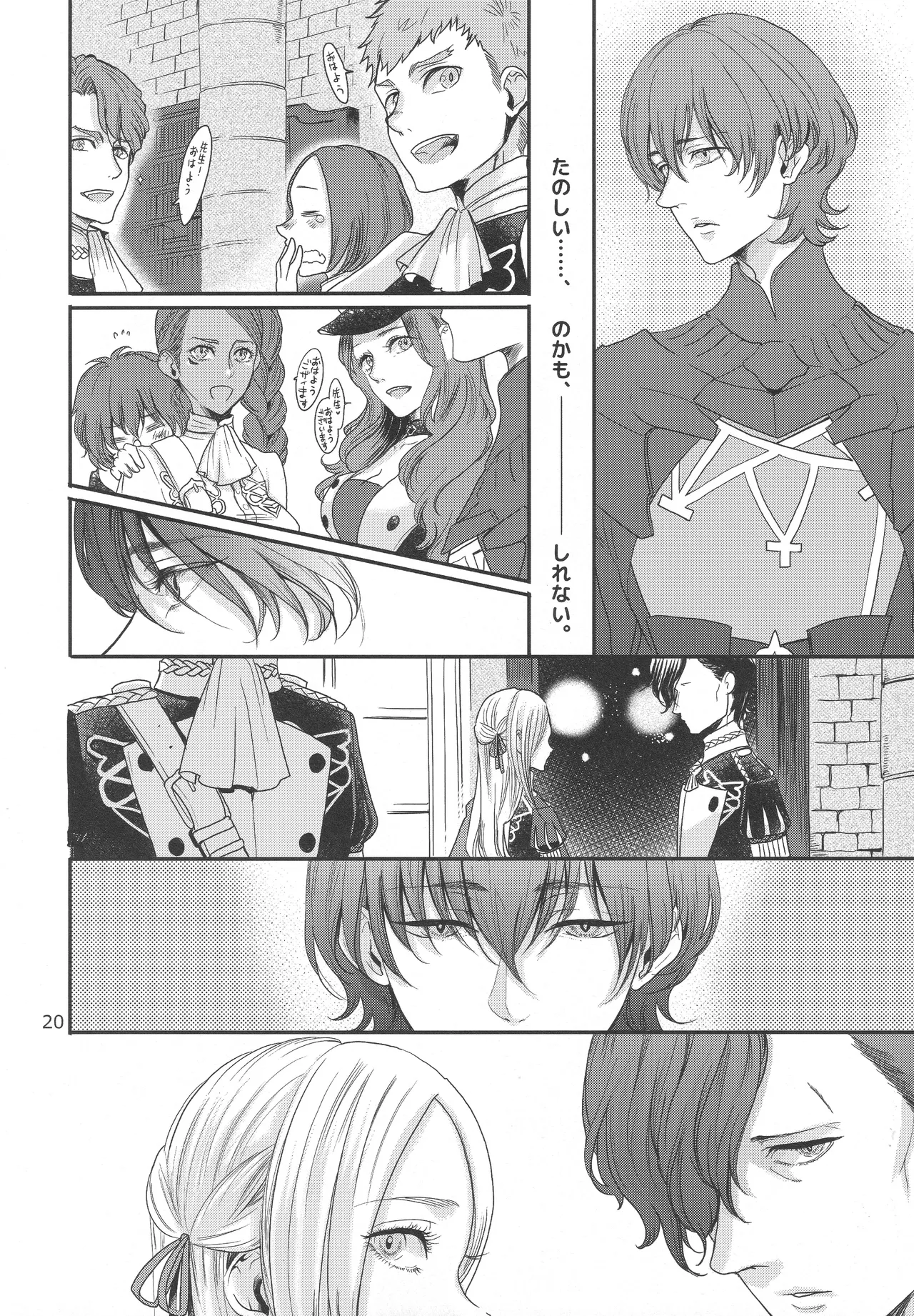BLACKBERRY & RED RASPBERRY page 19 featuring byleth eisner fire emblem parody - cunnilingus fingering hentai manga - read online free