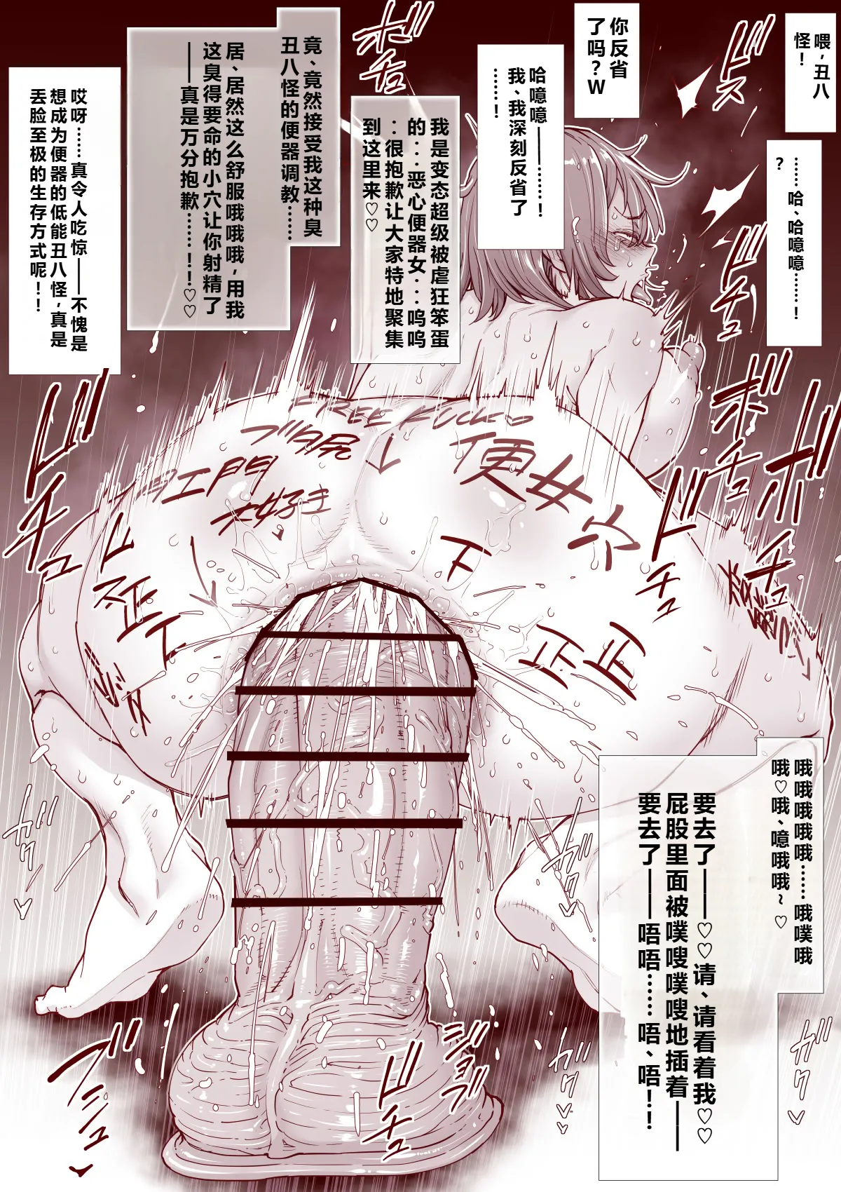 Ningenbenki ni naritai Shidzuka-chan - Page 10