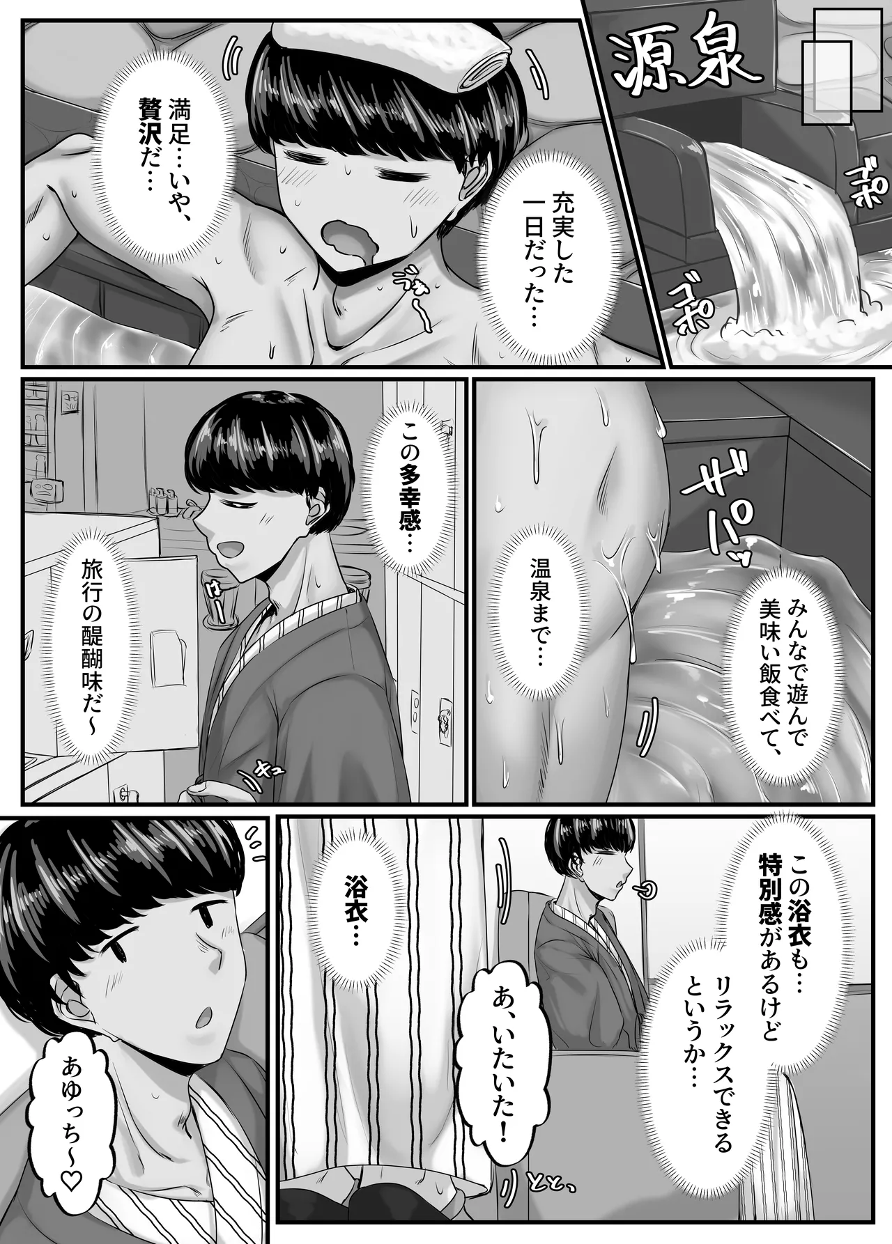 Osananajimi Harem kara Hajimaru Koibito Seikatsu page 16 original parody - kissing big breasts hentai manga - read online free