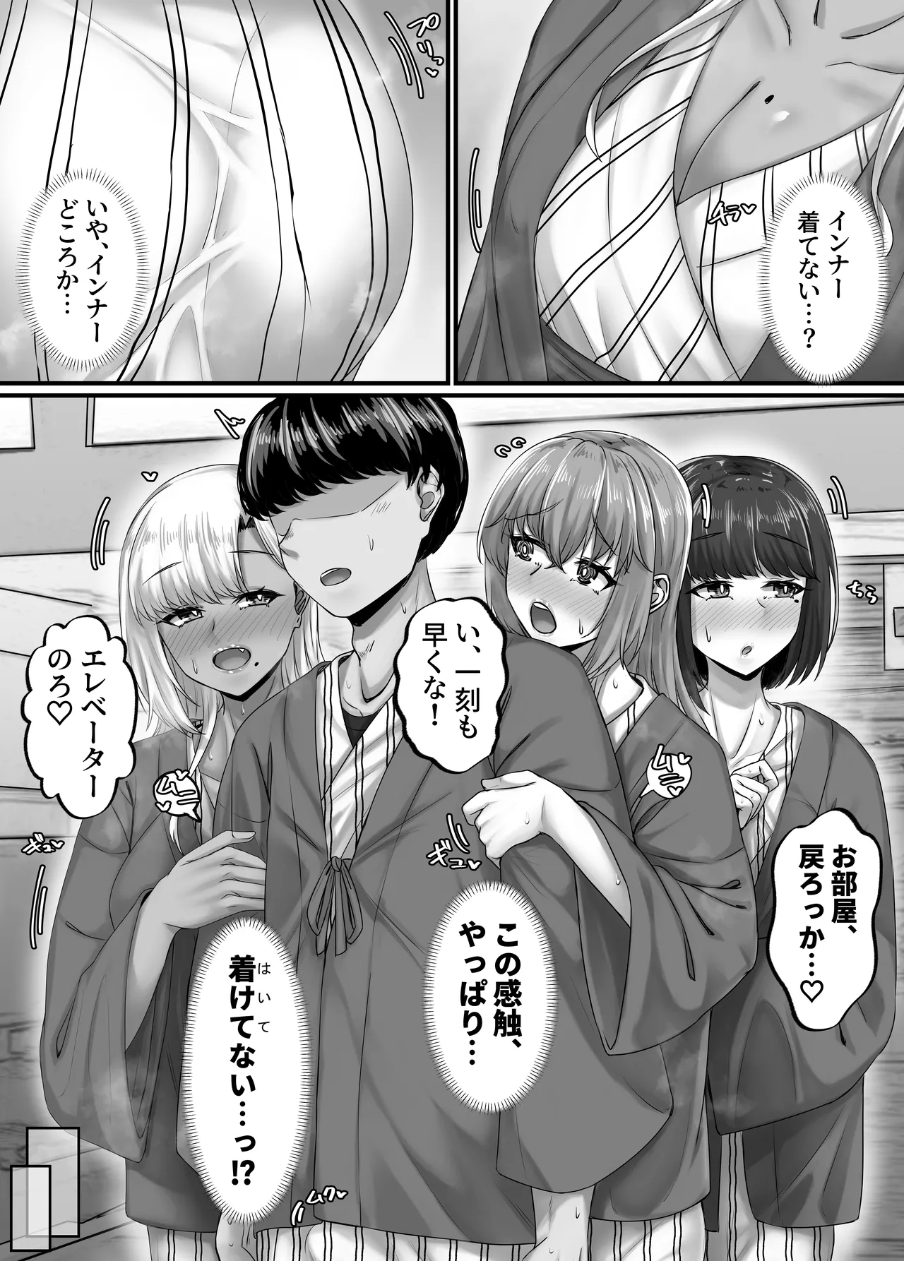 Osananajimi Harem kara Hajimaru Koibito Seikatsu page 18 original parody - kissing big breasts hentai manga - read online free