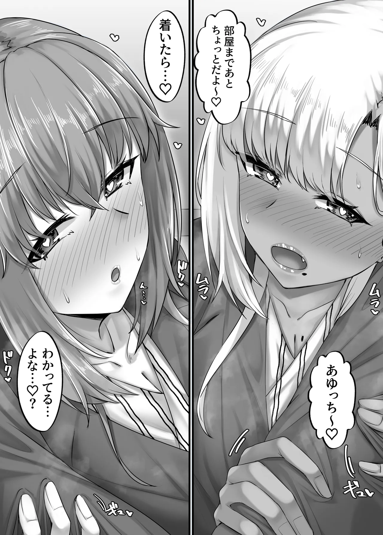 Osananajimi Harem kara Hajimaru Koibito Seikatsu page 21 original parody - kissing big breasts hentai manga - read online free