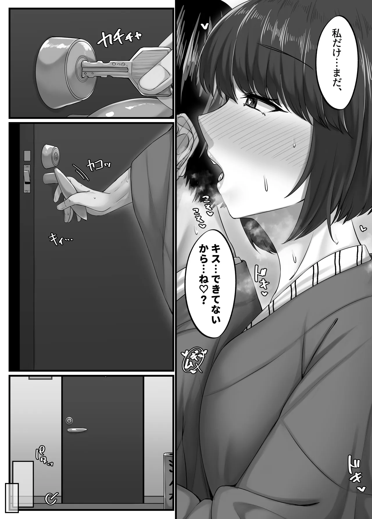 Osananajimi Harem kara Hajimaru Koibito Seikatsu page 22 original parody - kissing big breasts hentai manga - read online free