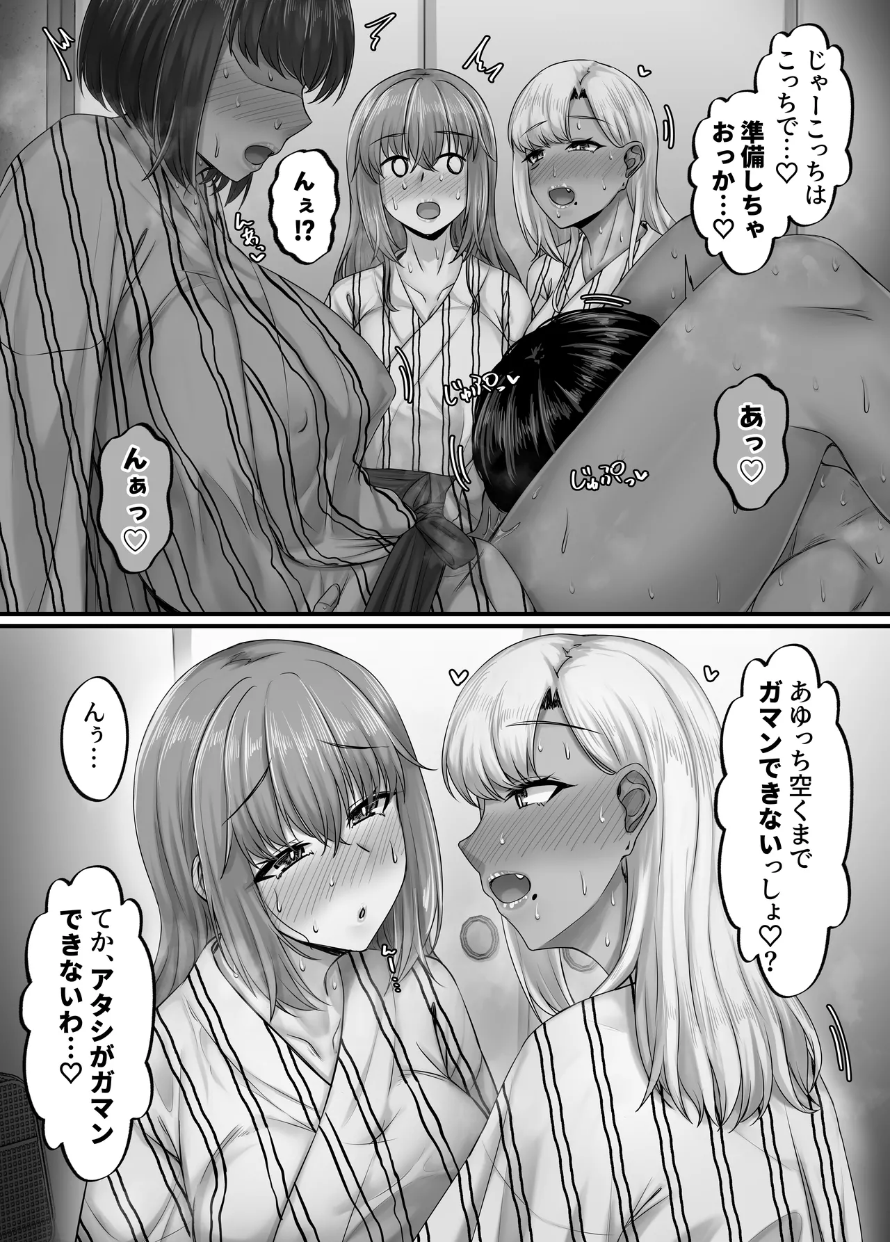 Osananajimi Harem kara Hajimaru Koibito Seikatsu page 31 original parody - kissing big breasts hentai manga - read online free