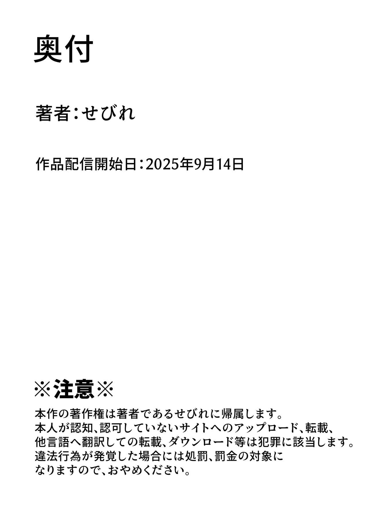 Osananajimi Harem kara Hajimaru Koibito Seikatsu page 98 original parody - kissing big breasts hentai manga - read online free