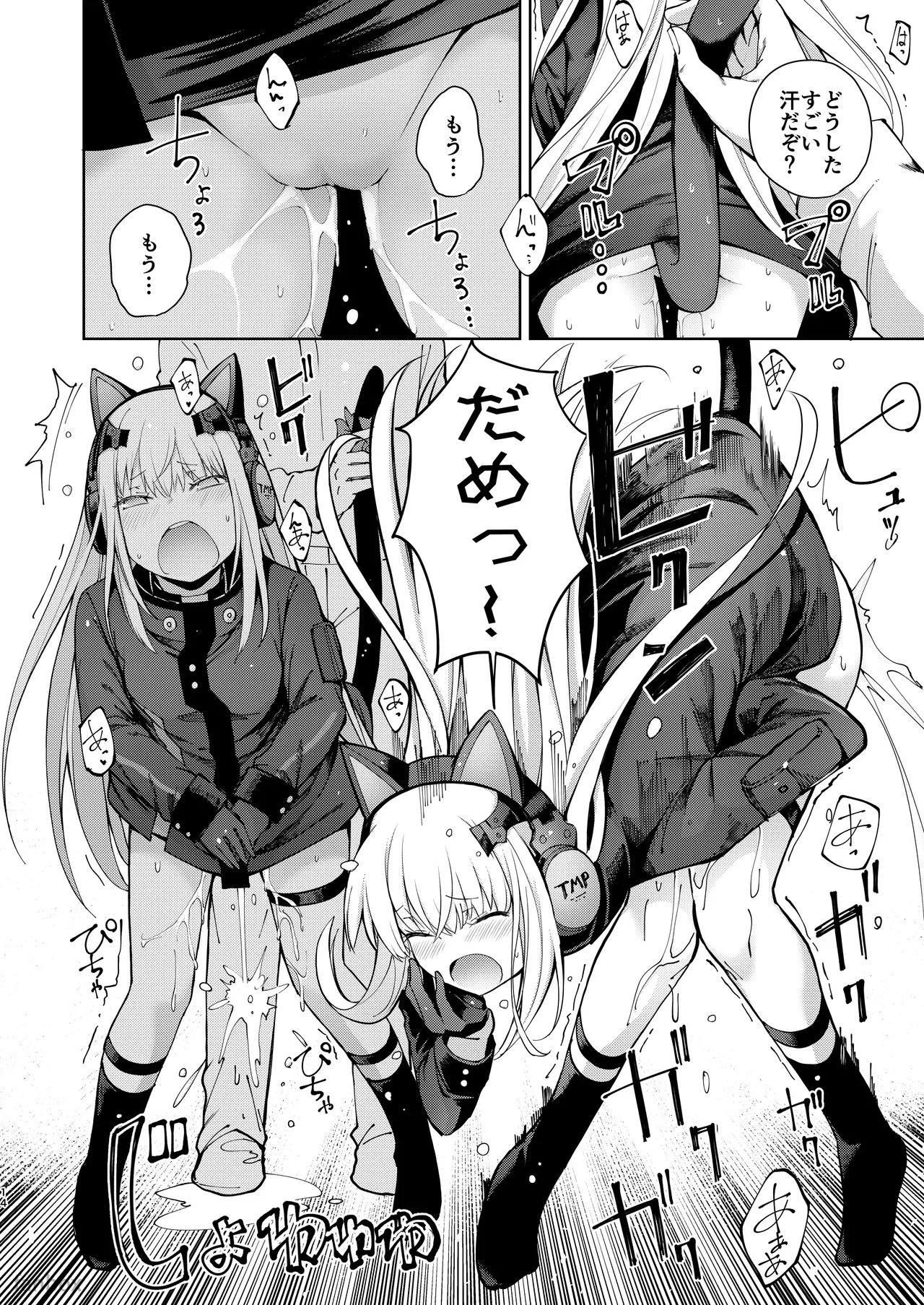 TMPEEP! AR Shoutai no Jouji Nozoichaimashita Hen page 13 featuring tmp girls frontline parody - yuri stockings hentai manga - read online free