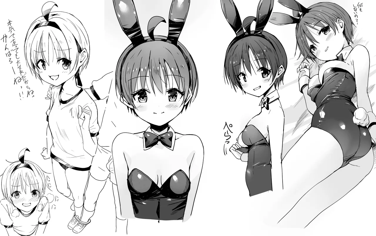 [Natsumemo. (Natsushima Memo)] Luckysuke ~Lucky Sukebe ga Nichijou ni natchatta~ 2 page 202 original parody - read online free