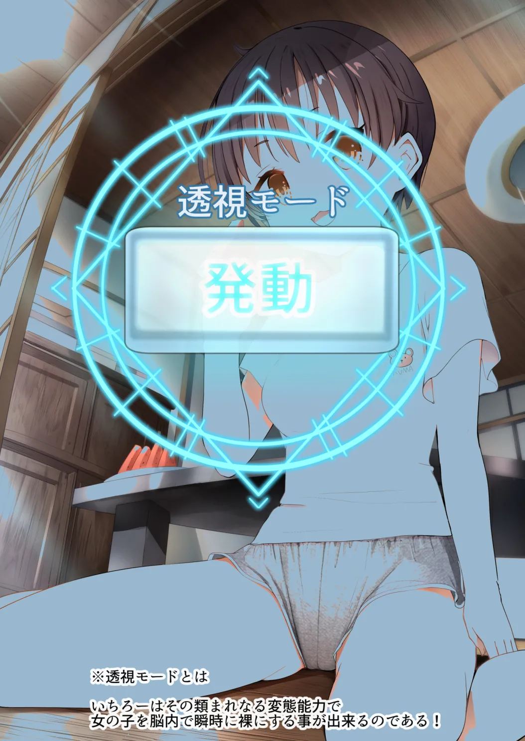 [Natsumemo. (Natsushima Memo)] Luckysuke ~Lucky Sukebe ga Nichijou ni natchatta~ 2 page 205 original parody - read online free