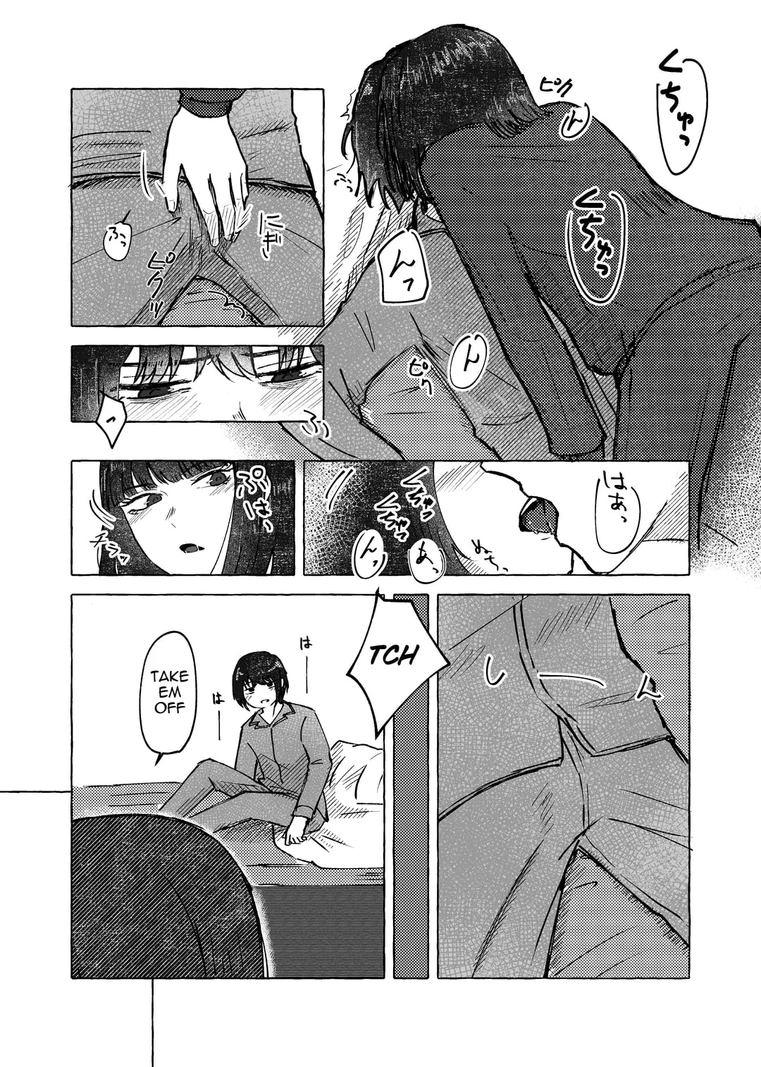 (Nagaiboo) There's no way you wouldn't get it up with me (Limbus Company) English - Page 9