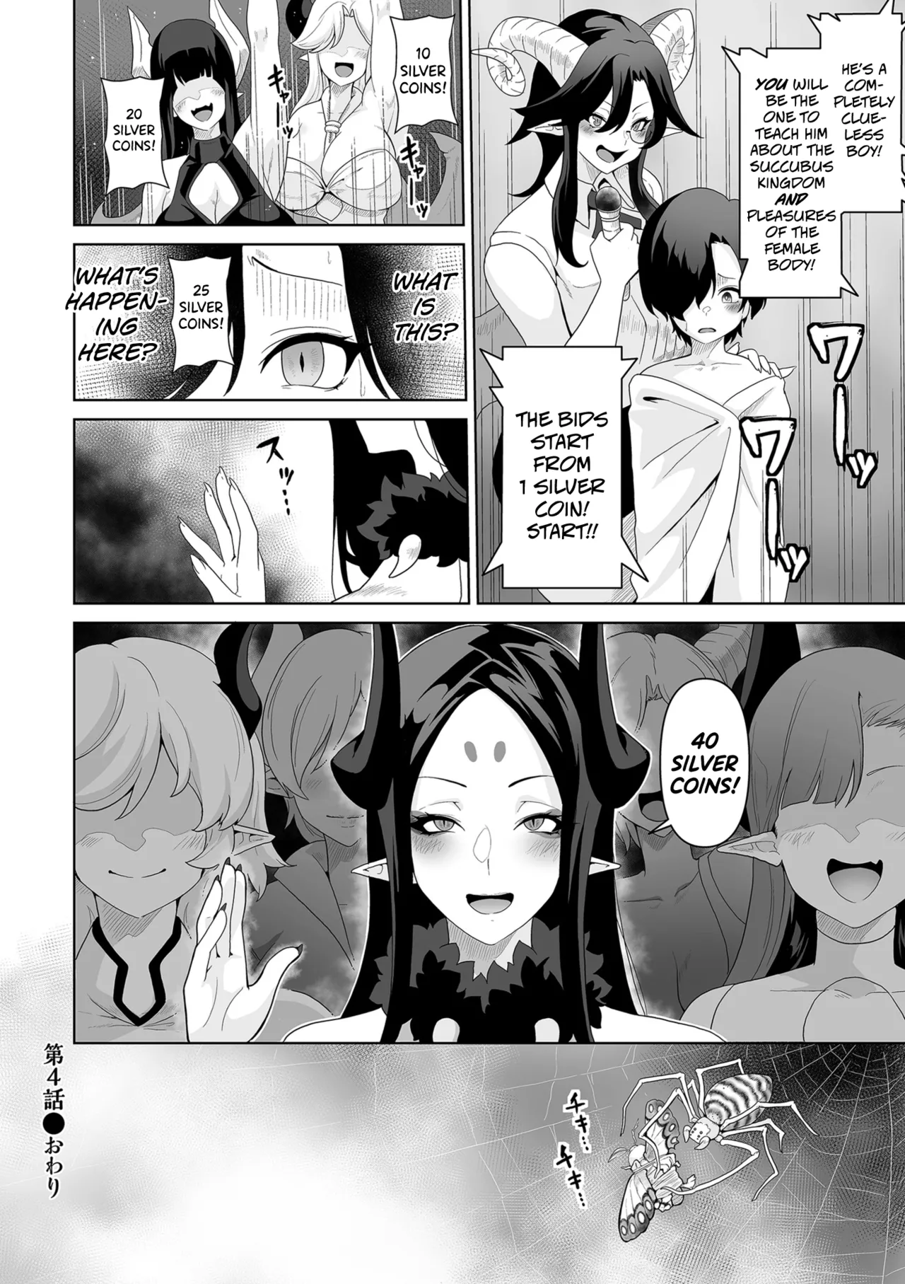 Succubus Kingdom Ch.1-6 page 103 full