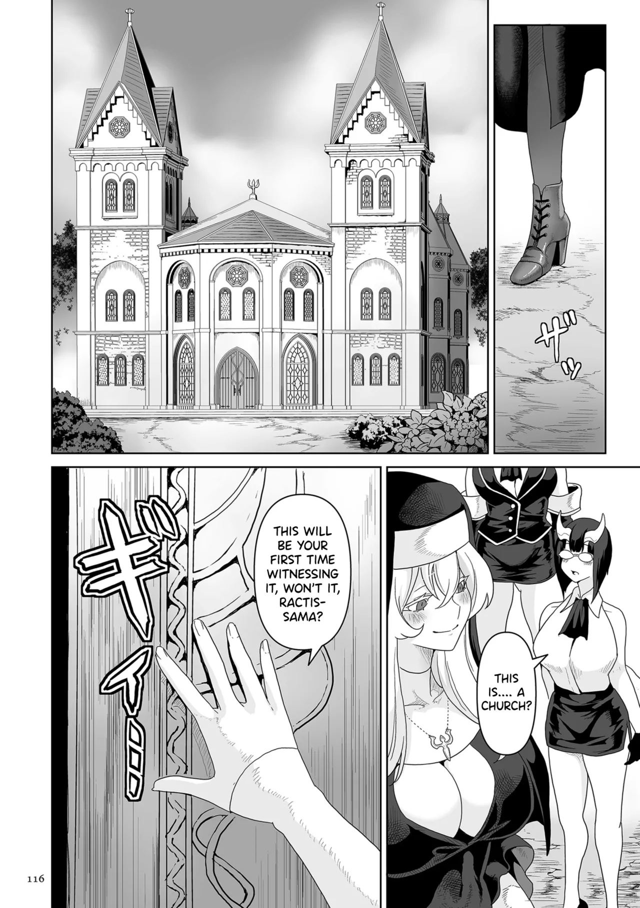 Succubus Kingdom Ch.1-6 page 111 full