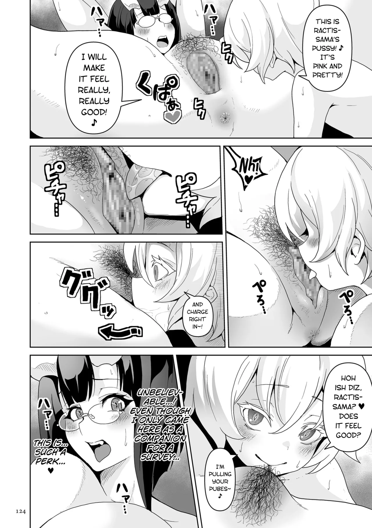 Succubus Kingdom Ch.1-6 - Page 119