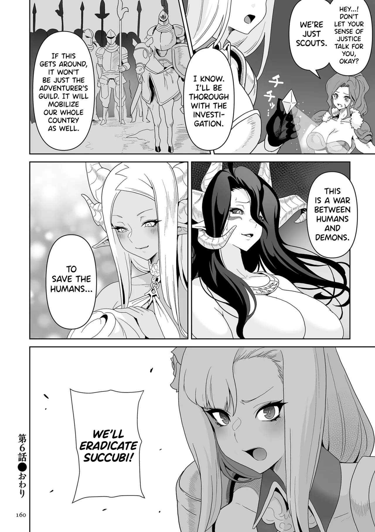 Succubus Kingdom Ch.1-6 page 155 full