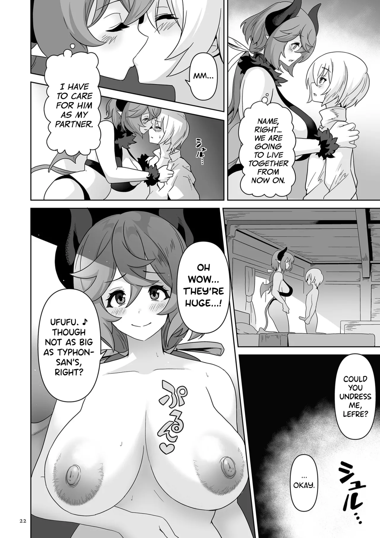Succubus Kingdom Ch.1-6 page 17 full