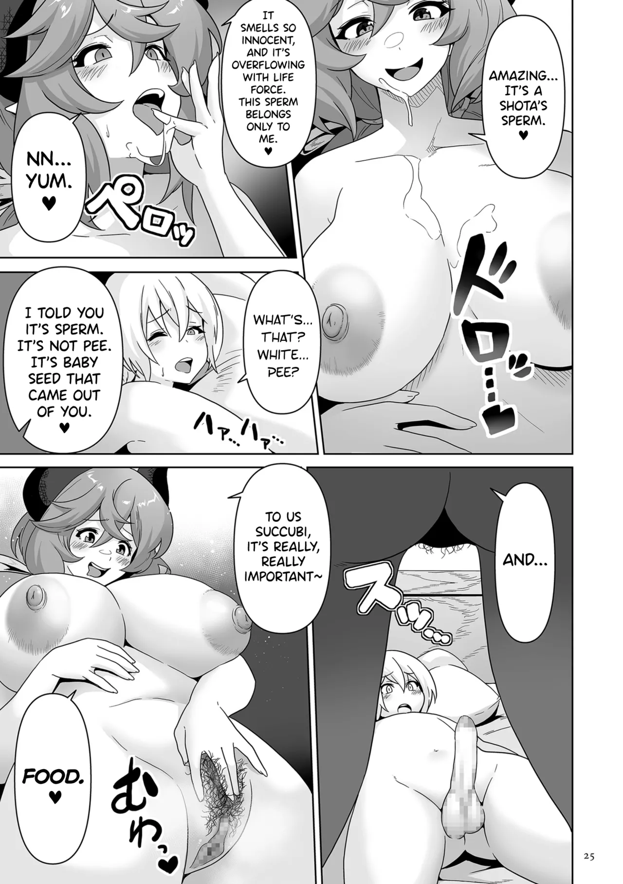 Succubus Kingdom Ch.1-6 page 20 full