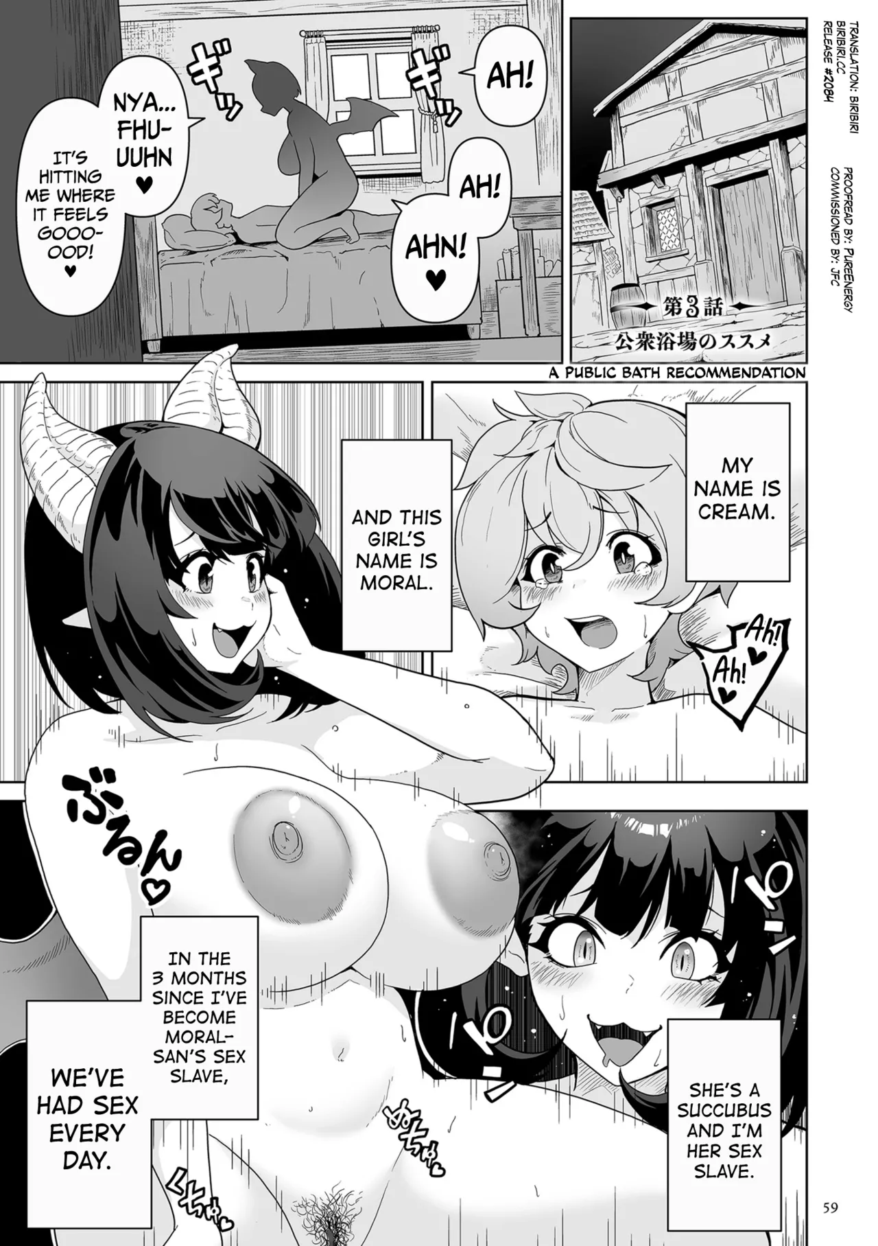 Succubus Kingdom Ch.1-6 - Page 54