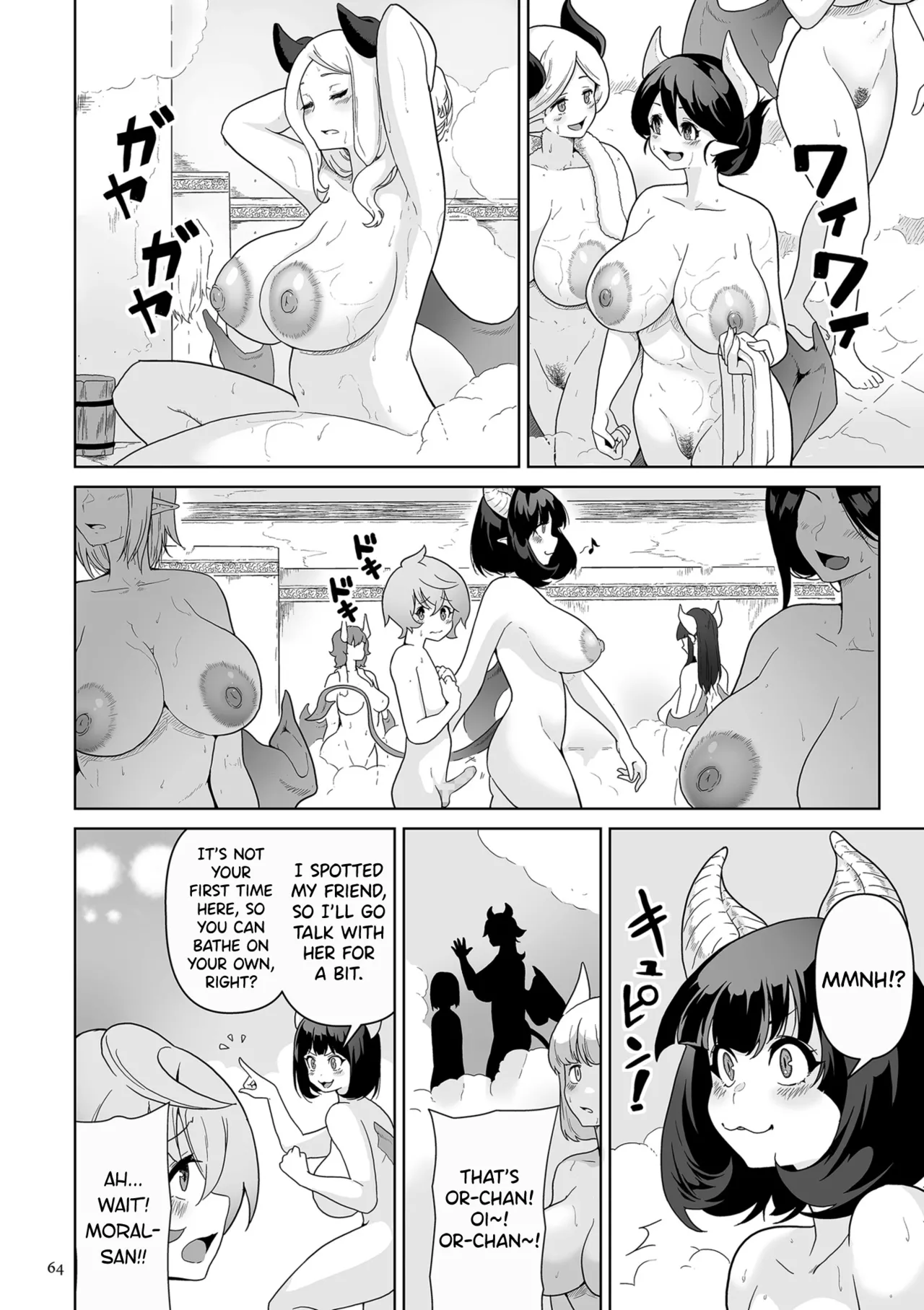 Succubus Kingdom Ch.1-6 - Page 59