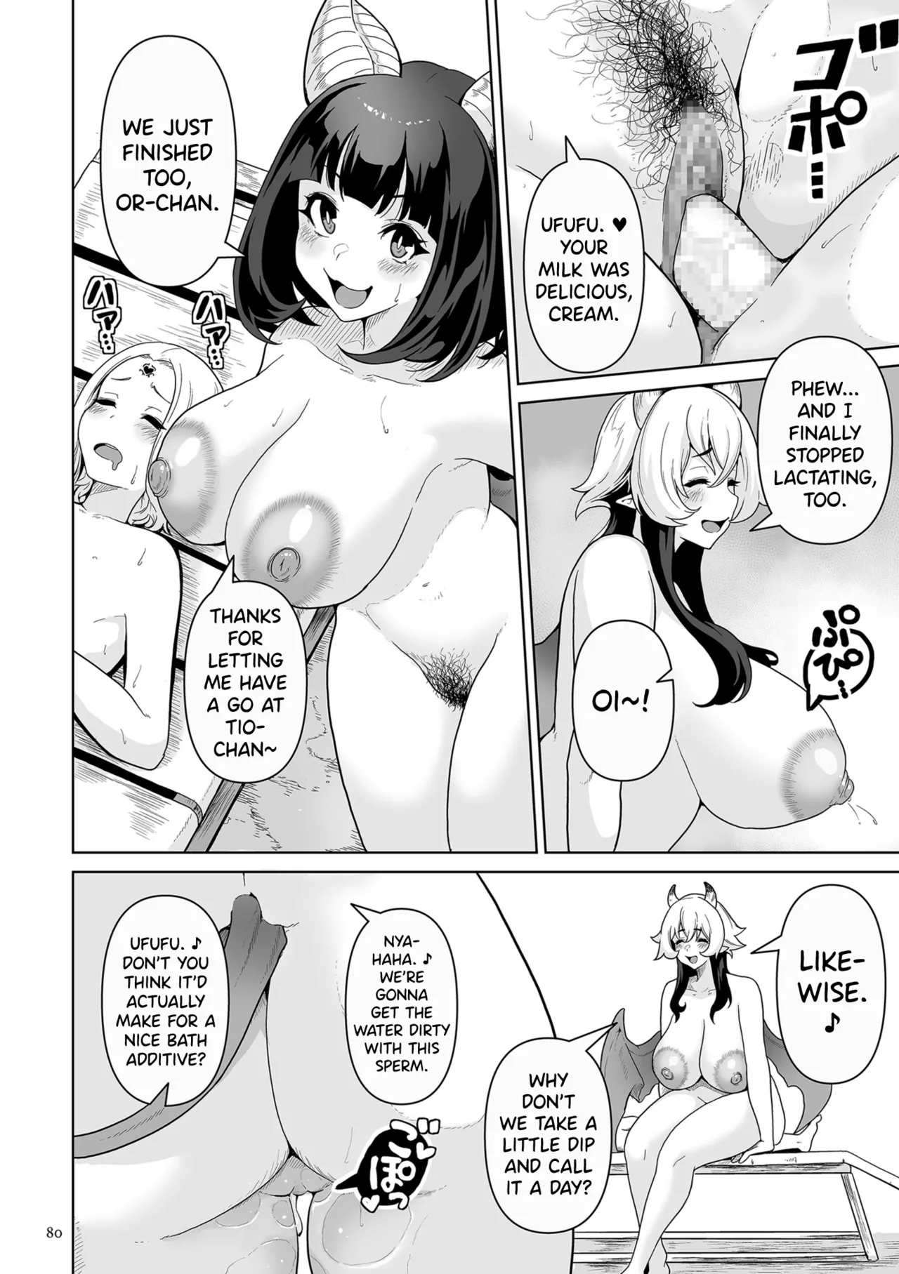 Succubus Kingdom Ch.1-6 page 75 full