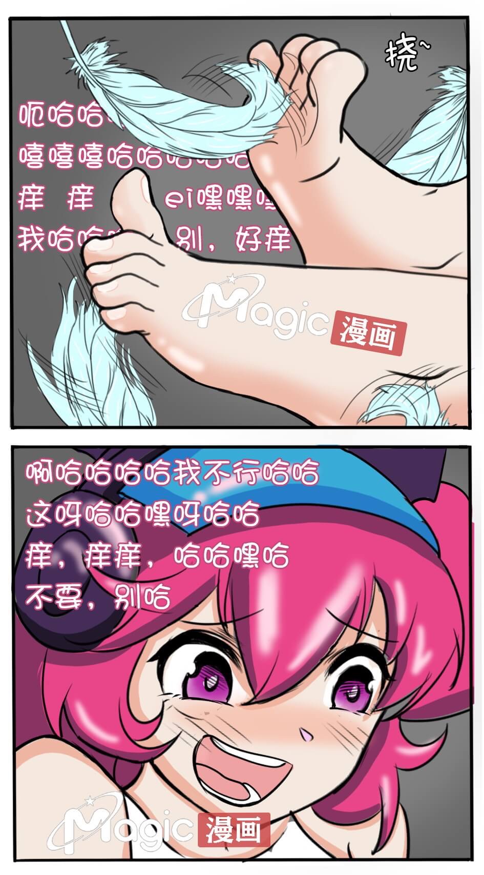 王者痒罚室（云缨安琪拉篇） page 54 original parody - read online free
