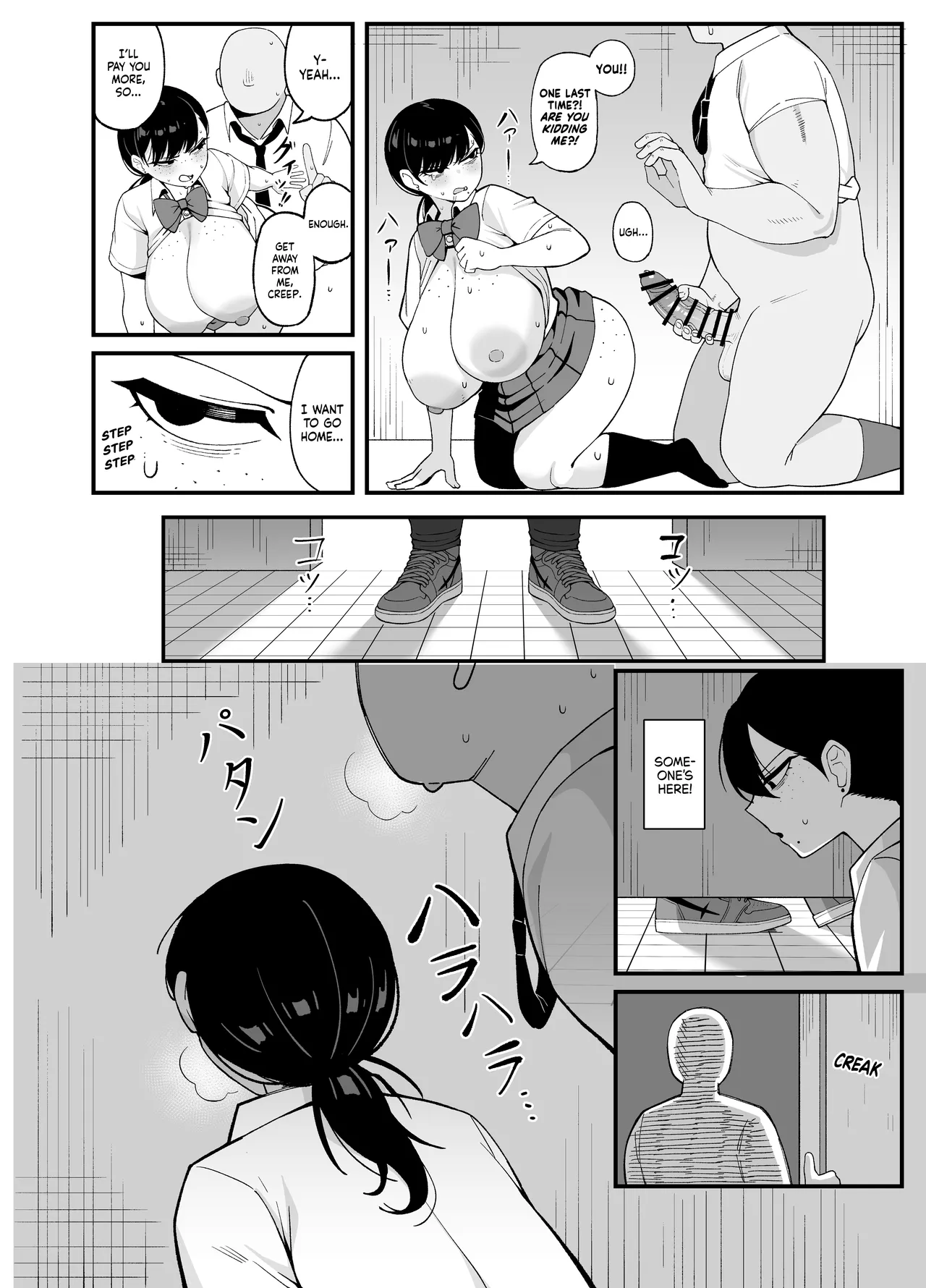 Anta to Tada no Rigaikankei da - Page 32