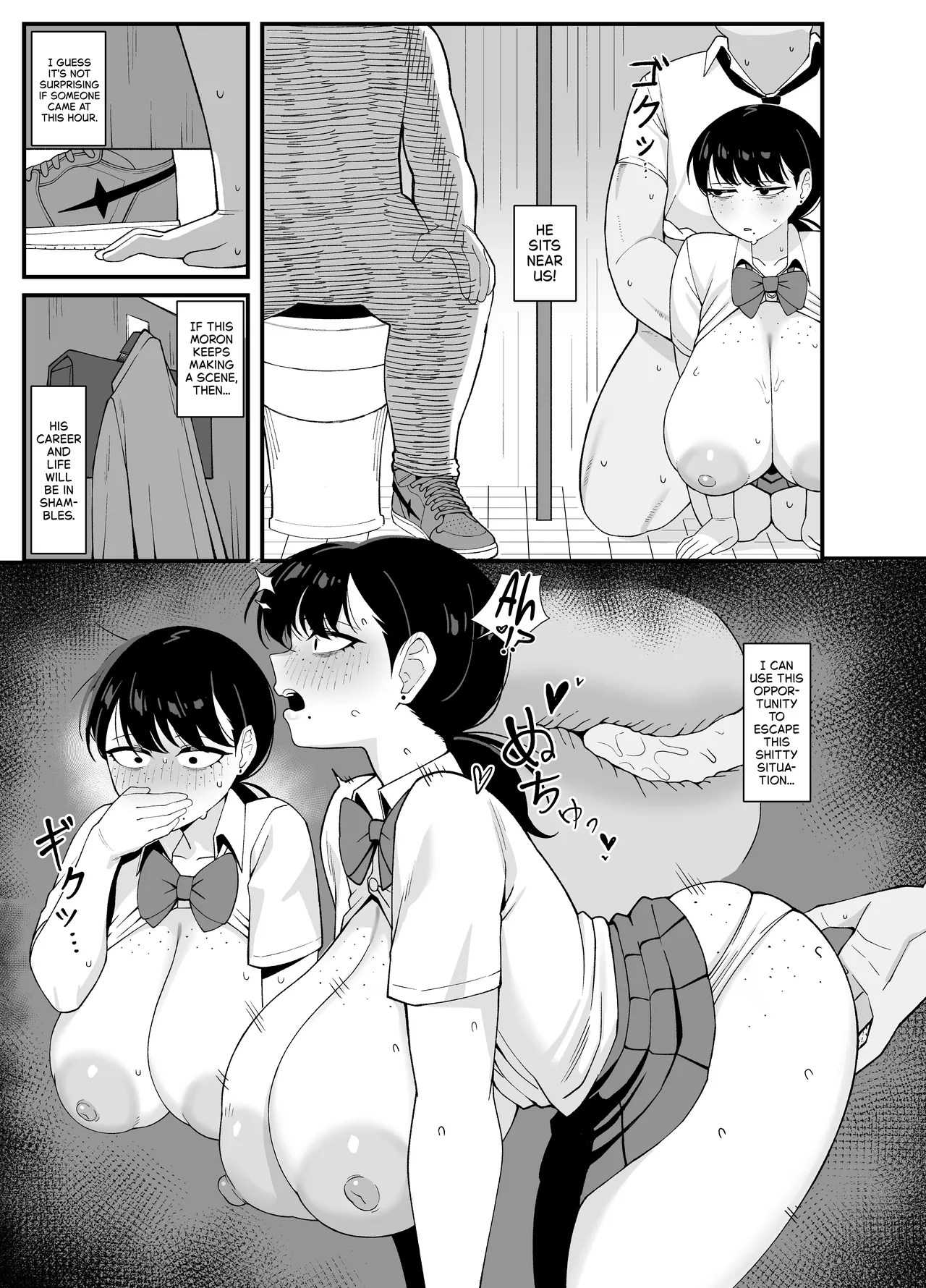 Anta to Tada no Rigaikankei da - Page 33