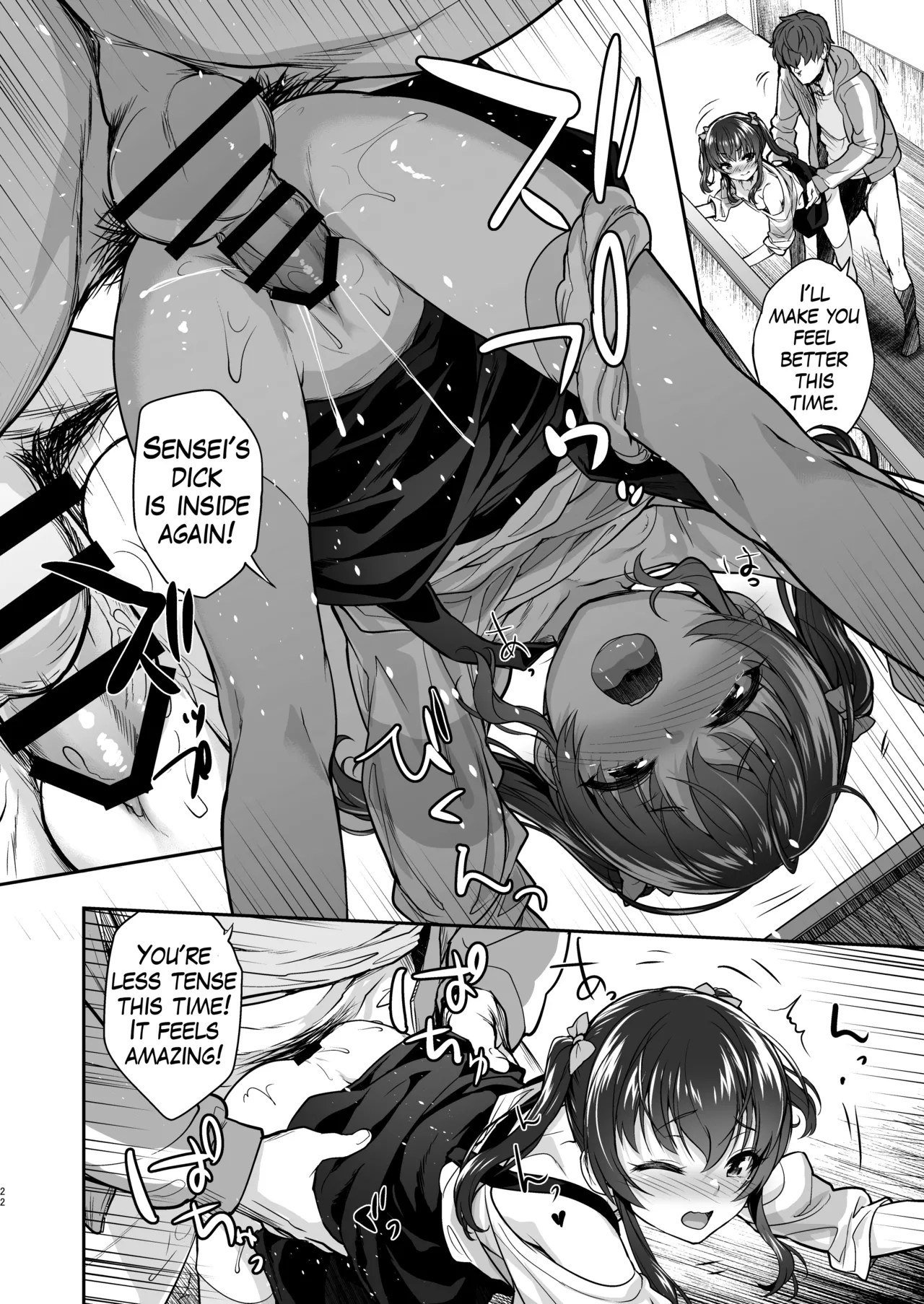 Aitsu ni Nanka Makenai Mon - Page 21