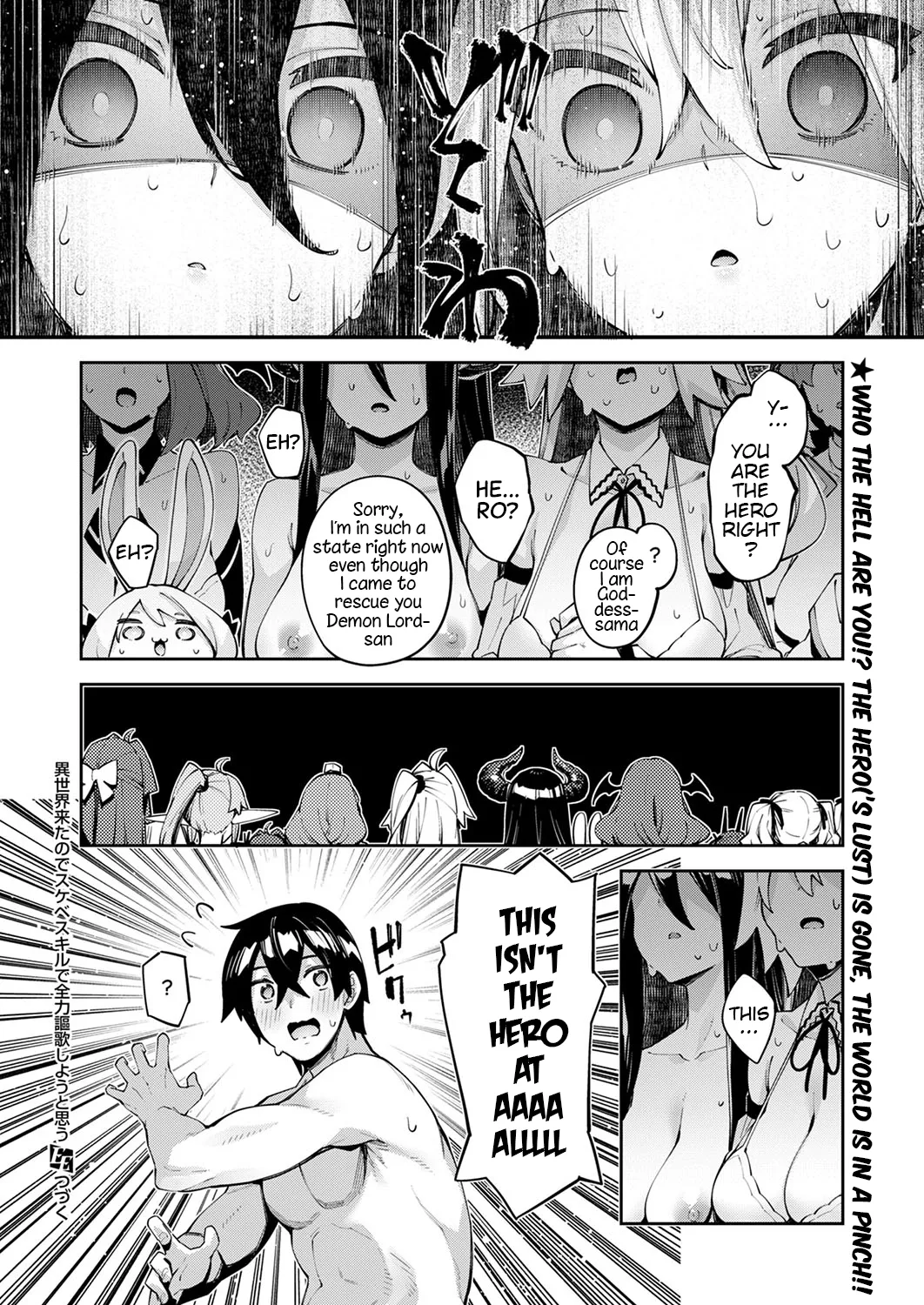 Isekai Kita node Sukebe Skill de Zenryoku Ouka Shiyou to Omou Cum.15 | I Came to Another World, So I Think I'm Gonna Enjoy My Sex Skills to the Fullest! Cum.15 page 30 - big breasts group hentai manga - read online free