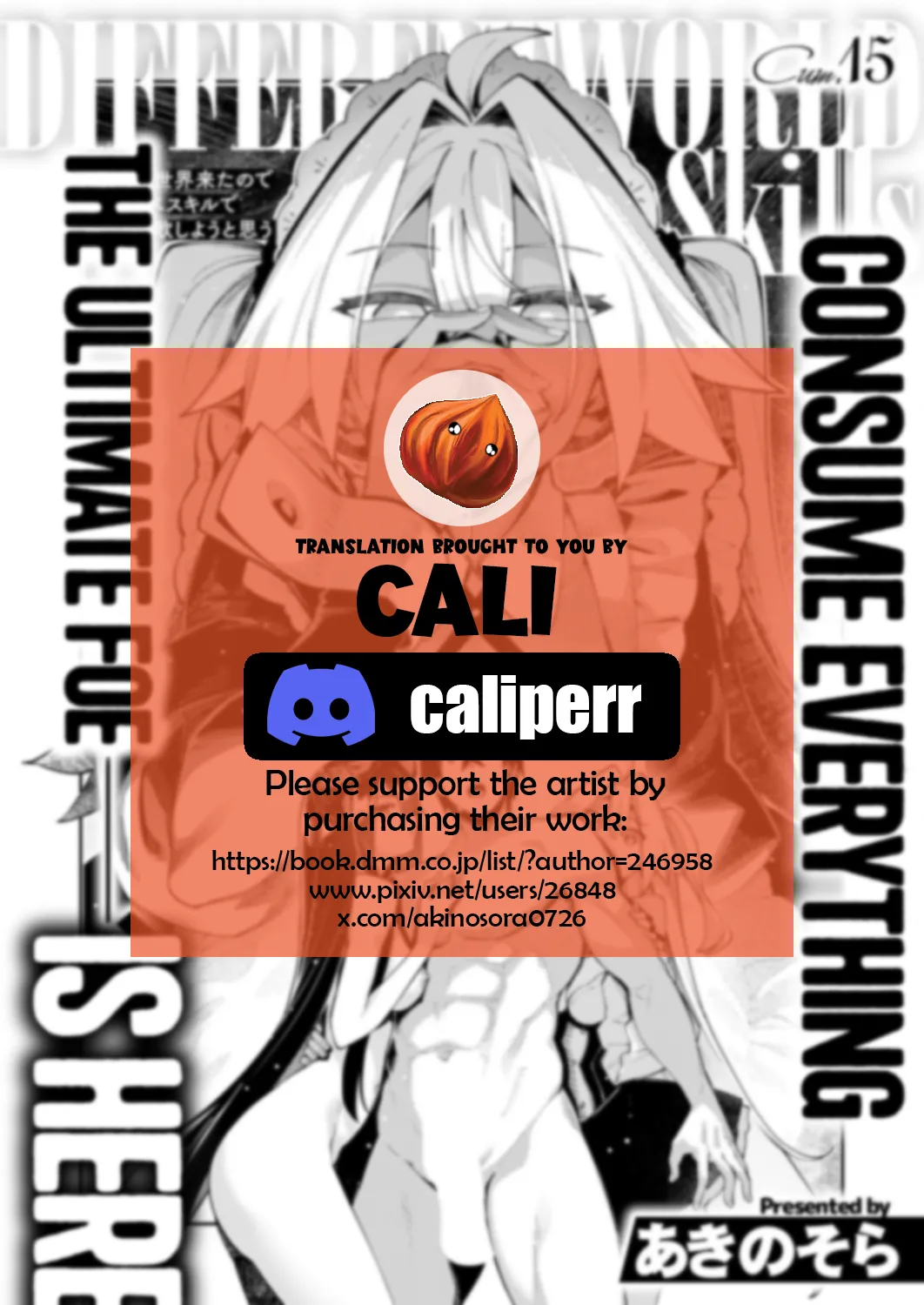 Isekai Kita node Sukebe Skill de Zenryoku Ouka Shiyou to Omou Cum.15 | I Came to Another World, So I Think I'm Gonna Enjoy My Sex Skills to the Fullest! Cum.15 page 31 - big breasts group hentai manga - read online free