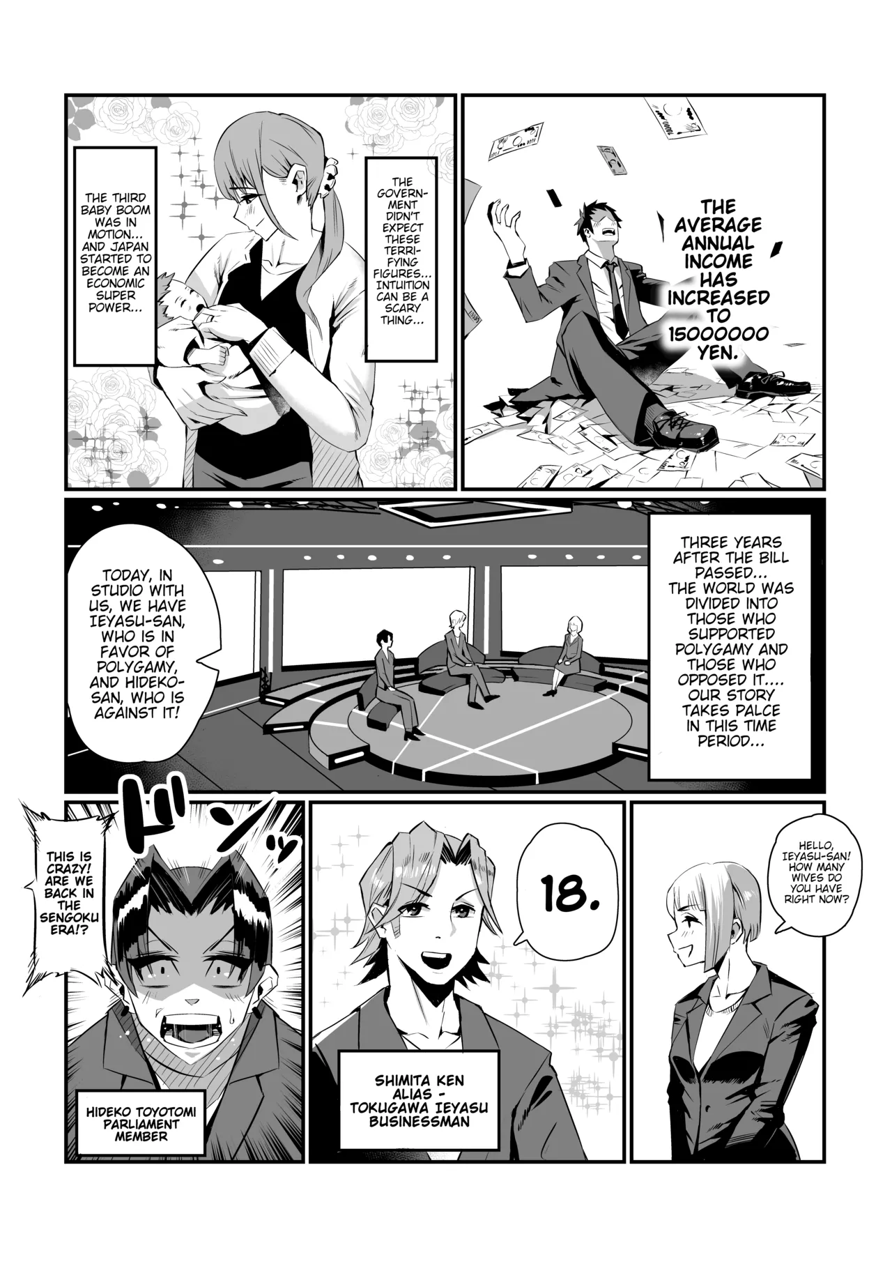 Ippu Tasai Seido Houan ga Kaketsusaremashita - Page 5