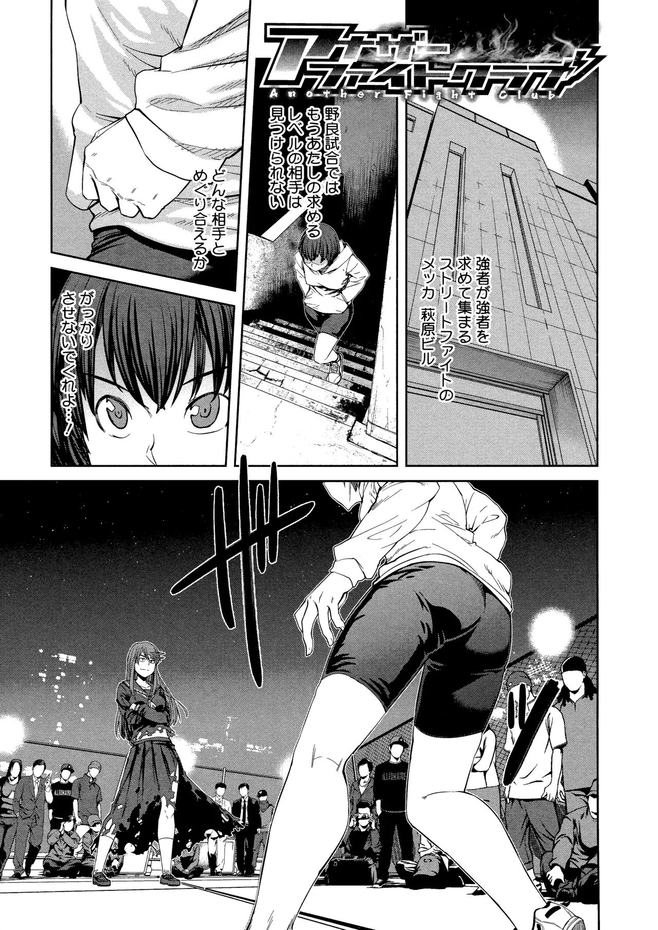 Killer Queen page 105 - maid kissing hentai manga - read online free