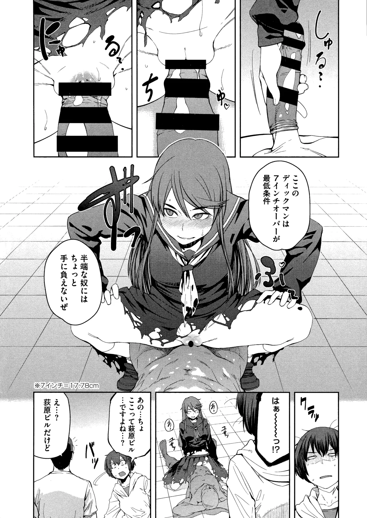 Killer Queen page 108 - maid kissing hentai manga - read online free