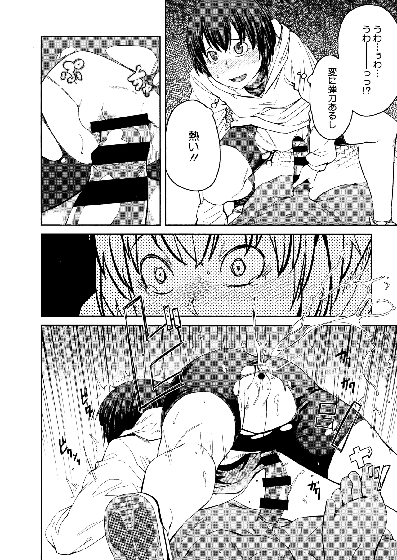 Killer Queen page 112 - maid kissing hentai manga - read online free